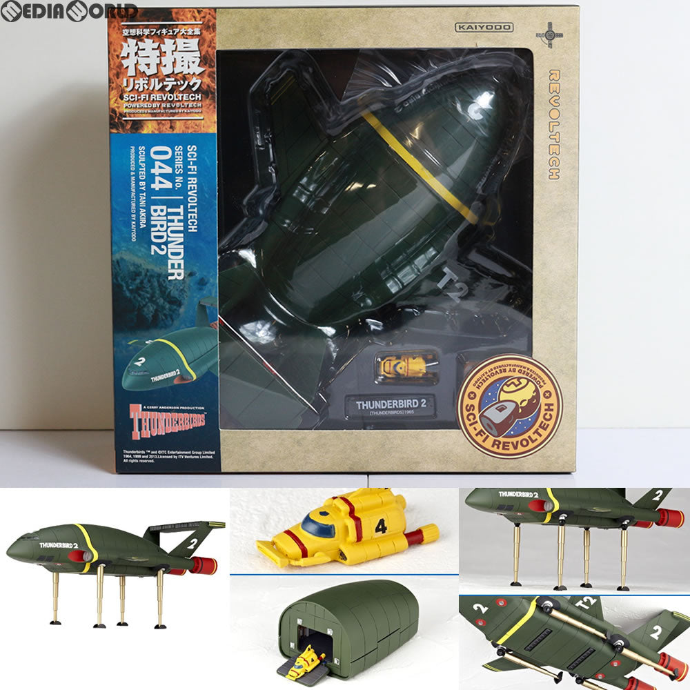 【中古即納】[FIG] 特撮リボルテック No.044 サンダーバード2号 完成品 可動フィギュア 海洋堂(20141019)