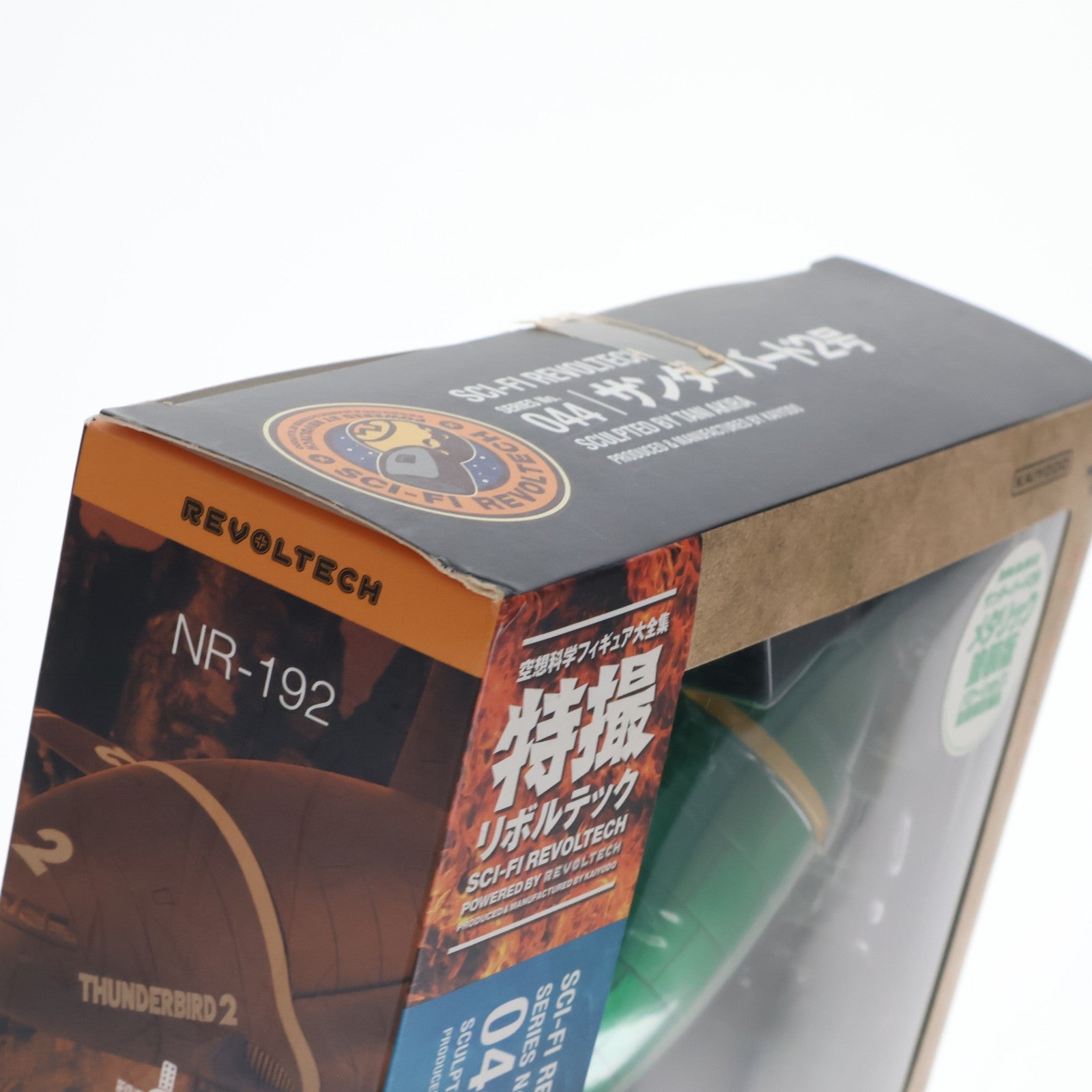 【中古即納】[FIG] パワーショップ限定 特撮リボルテック No.044EX サンダーバード2号 メタリック塗装版 完成品 可動フィギュア ケンエレファント(20130710)