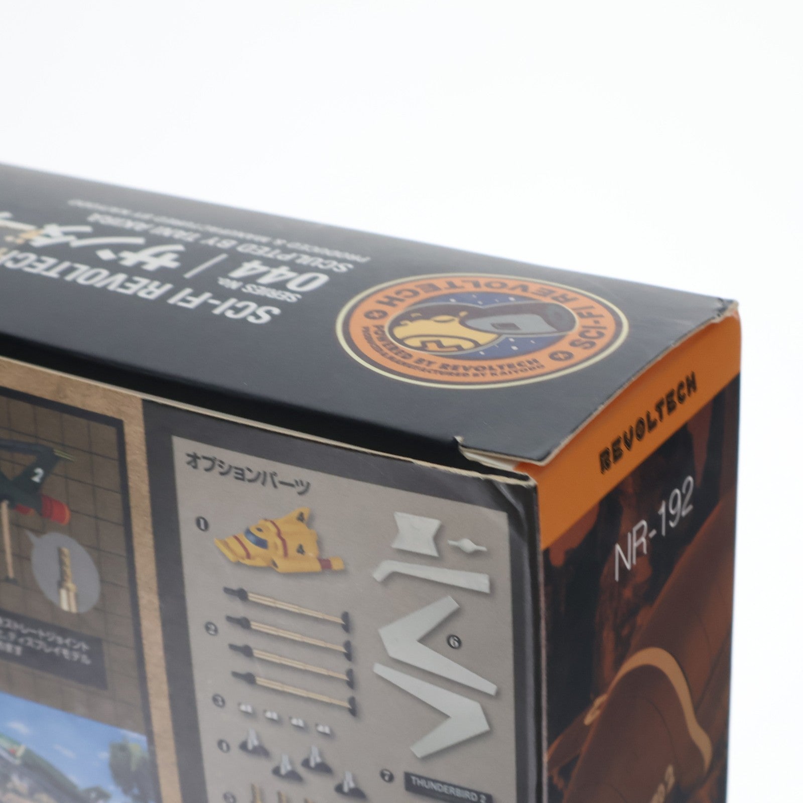 【中古即納】[FIG] パワーショップ限定 特撮リボルテック No.044EX サンダーバード2号 メタリック塗装版 完成品 可動フィギュア ケンエレファント(20130710)