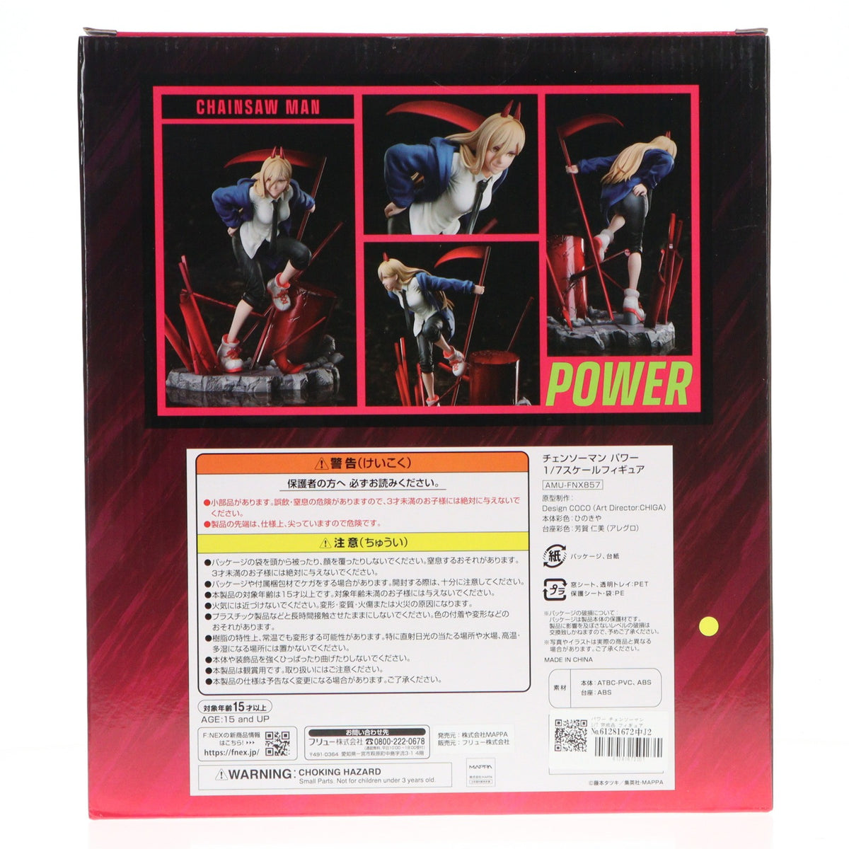 【中古即納】[FIG] パワー チェンソーマン 1/7 完成品 フィギュア(AMU-FNX857) MAPPA(マッパ)/フリュー(20230731)