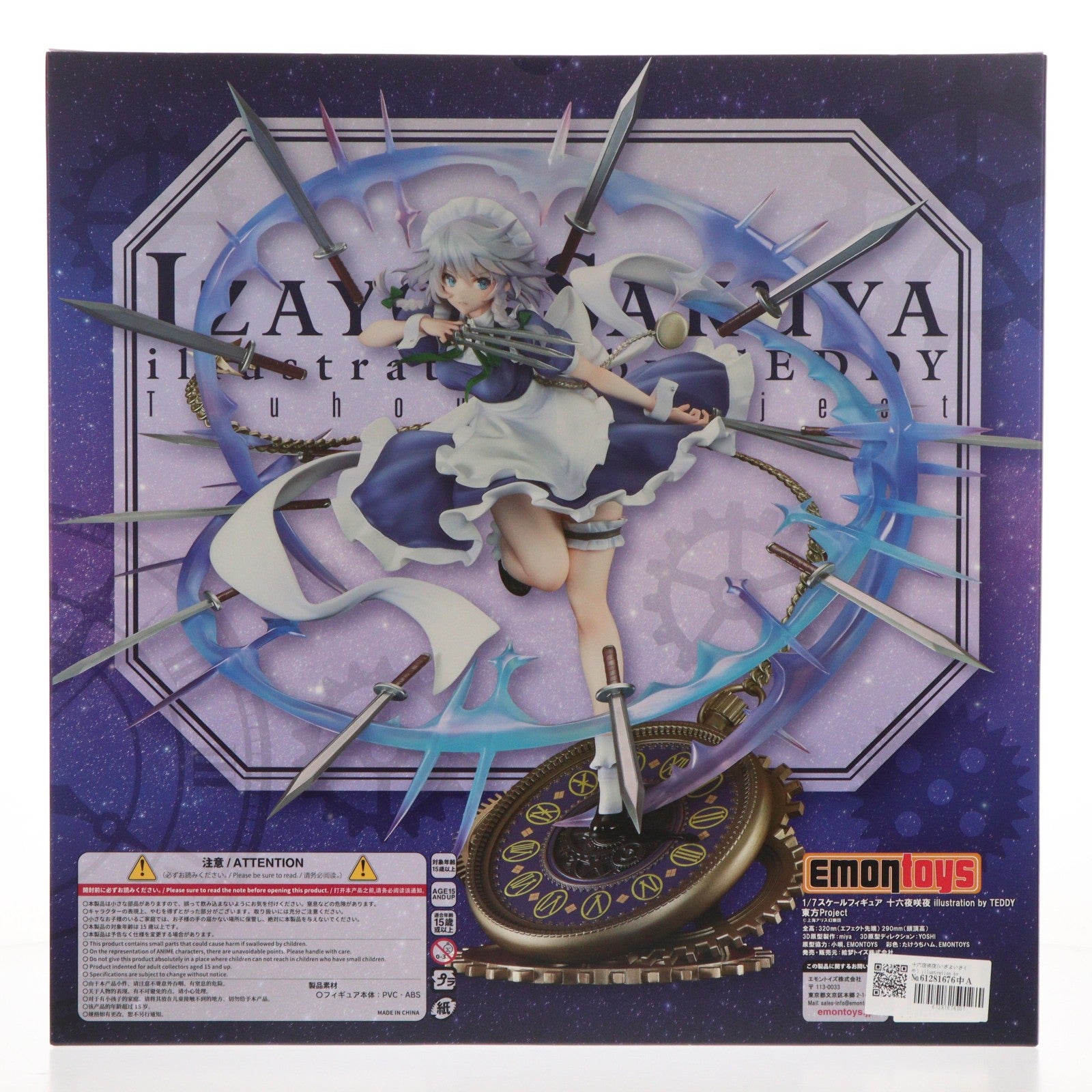 【中古即納】[FIG] 十六夜咲夜(いざよいさくや) illustration by TEDDY 東方Project 1/7 完成品 フィギュア 絵梦トイズ(エモントイズ)(20240517)