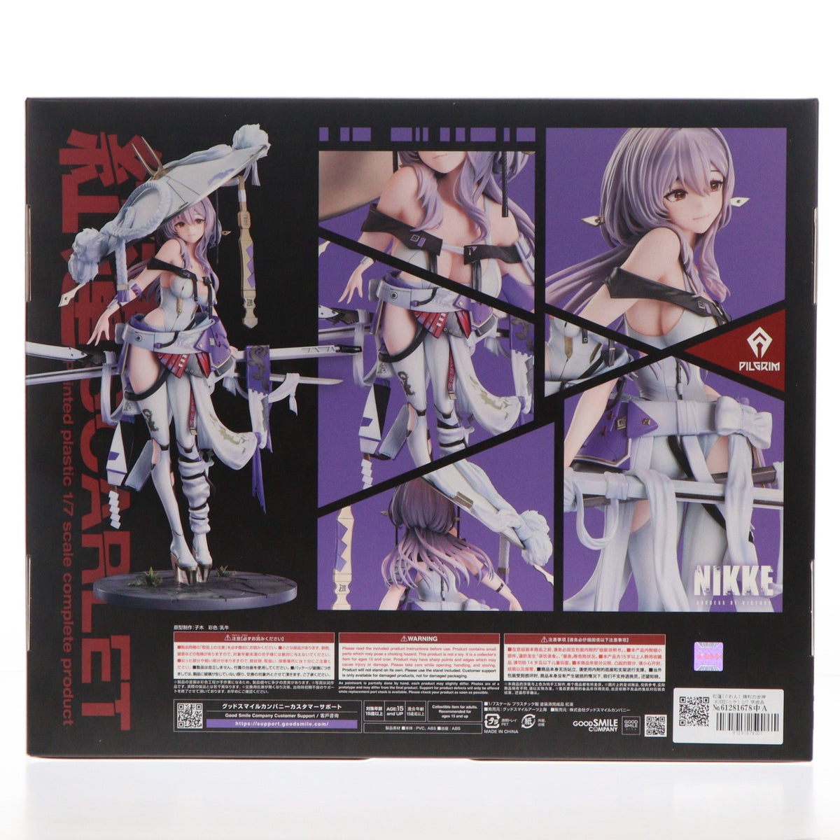 【中古即納】[FIG] 紅蓮(ぐれん) 勝利の女神:NIKKE(ニケ) 1/7 完成品 フィギュア グッドスマイルアーツ上海(20250619)