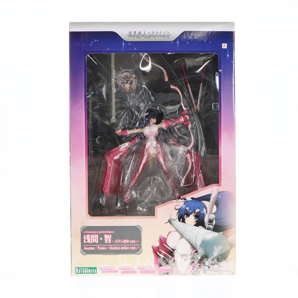 【中古即納】[FIG] ポスター無し 浅間・智(あさまとも) -ズドン巫女ver.- 境界線上のホライゾン 1/8 完成品 フィギュア(PP515) コトブキヤ(20140528)