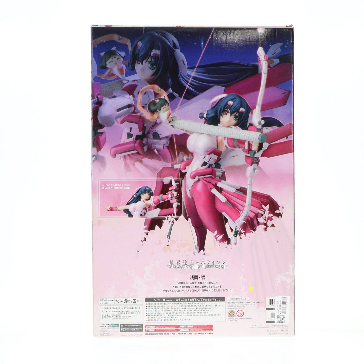 【中古即納】[FIG] ポスター無し 浅間・智(あさまとも) -ズドン巫女ver.- 境界線上のホライゾン 1/8 完成品 フィギュア(PP515) コトブキヤ(20140528)