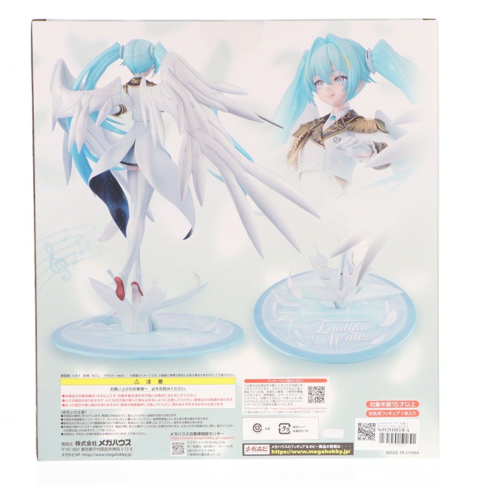 【中古即納】[FIG] Lucrea(ルクリア) 初音ミク×ウイングガンダムゼロ EW 機動戦士ガンダム45周年×初音ミク 新機動戦記ガンダムW(ウイング) 1/7 完成品 フィギュア プレミアムバンダイ&一部流通限定 メガハウス(20260626)