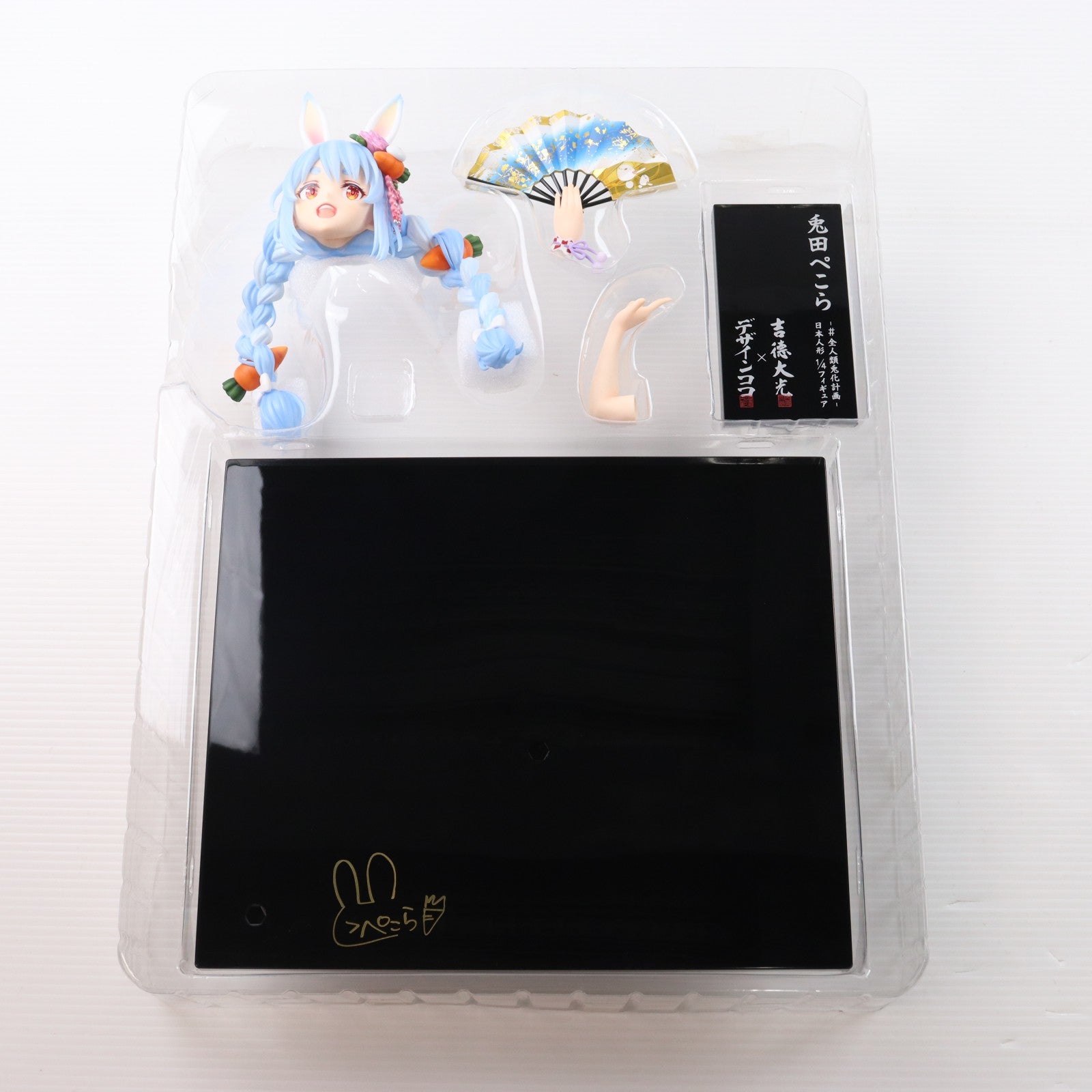 【中古即納】[FIG] COCO STORE限定 兎田ぺこら(うさだぺこら) -#全人類兎化計画- 日本人形 吉徳×デザインココ ホロライブプロダクション 1/4 完成品 フィギュア デザインココ(20240228)