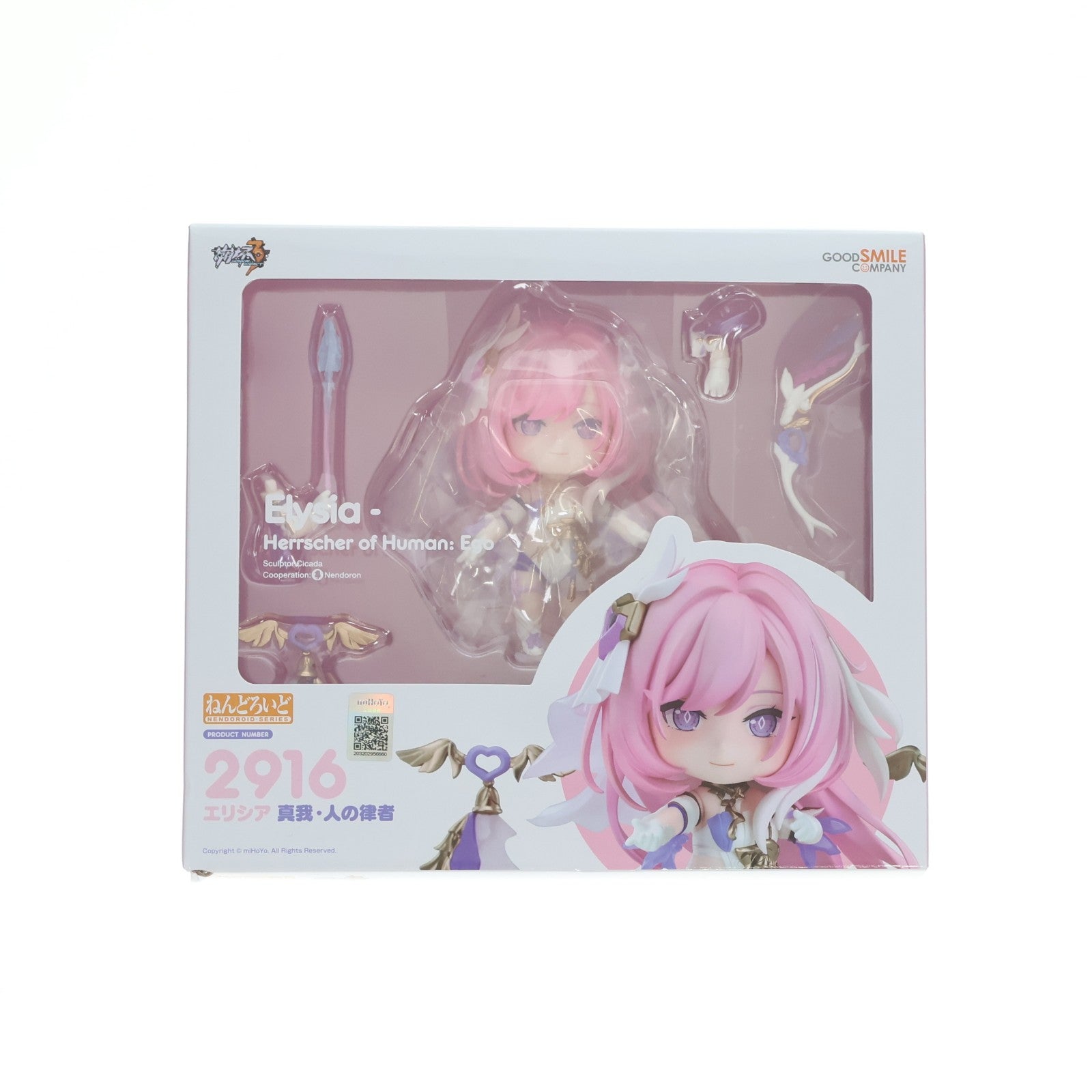 【中古即納】[FIG] ねんどろいど 2916 エリシア 真我・人の律者 崩壊3rd 完成品 可動フィギュア グッドスマイルカンパニー(20260630)