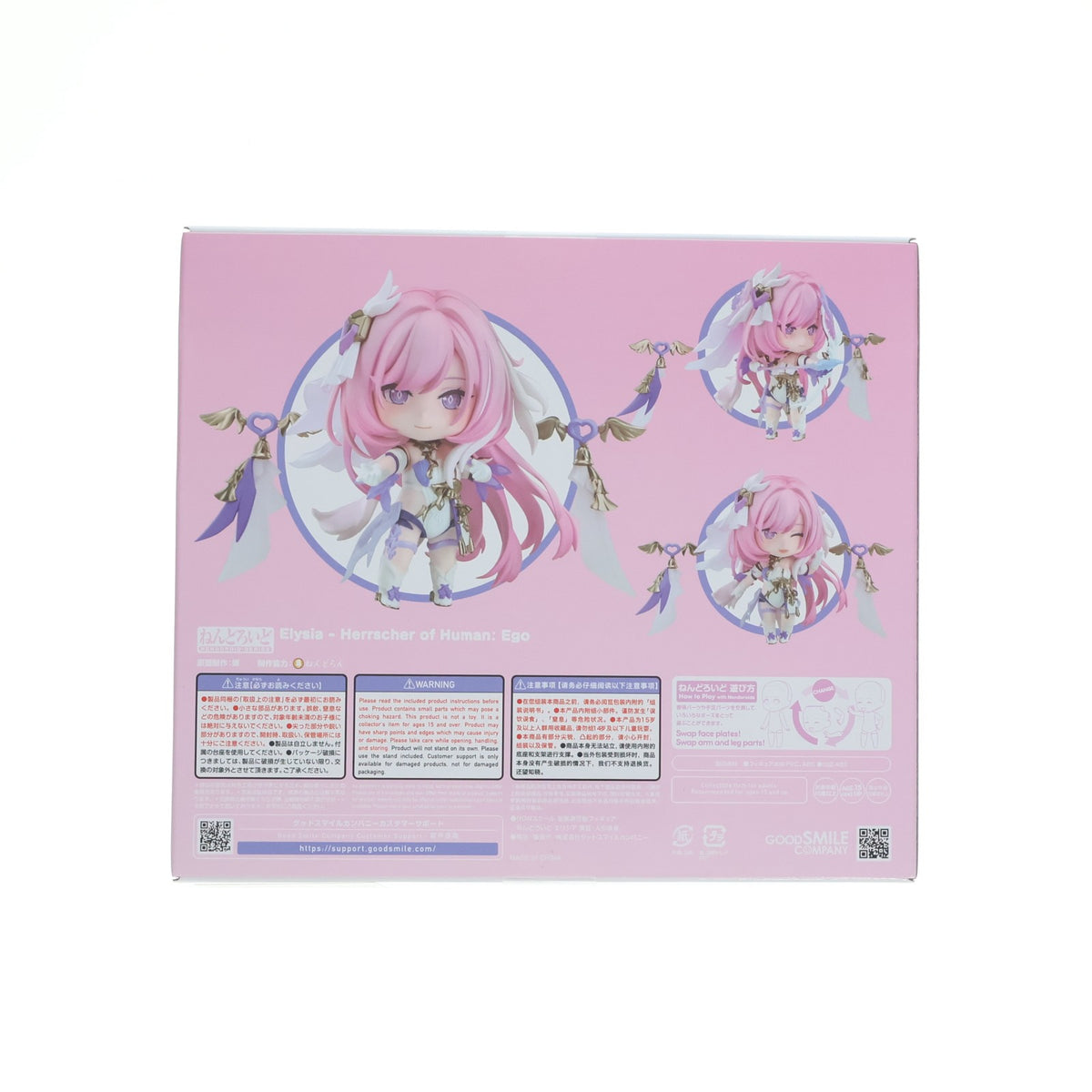 【中古即納】[FIG] ねんどろいど 2916 エリシア 真我・人の律者 崩壊3rd 完成品 可動フィギュア グッドスマイルカンパニー(20260630)