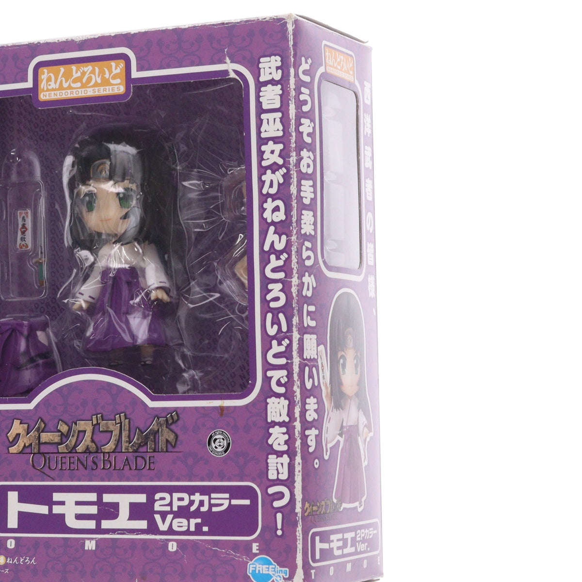 【中古即納】[FIG] ほびーちゃんねる限定 ねんどろいど 127b トモエ 2PカラーVer. クイーンズブレイド 完成品 可動フィギュア FREEing(フリーイング)(20101130)