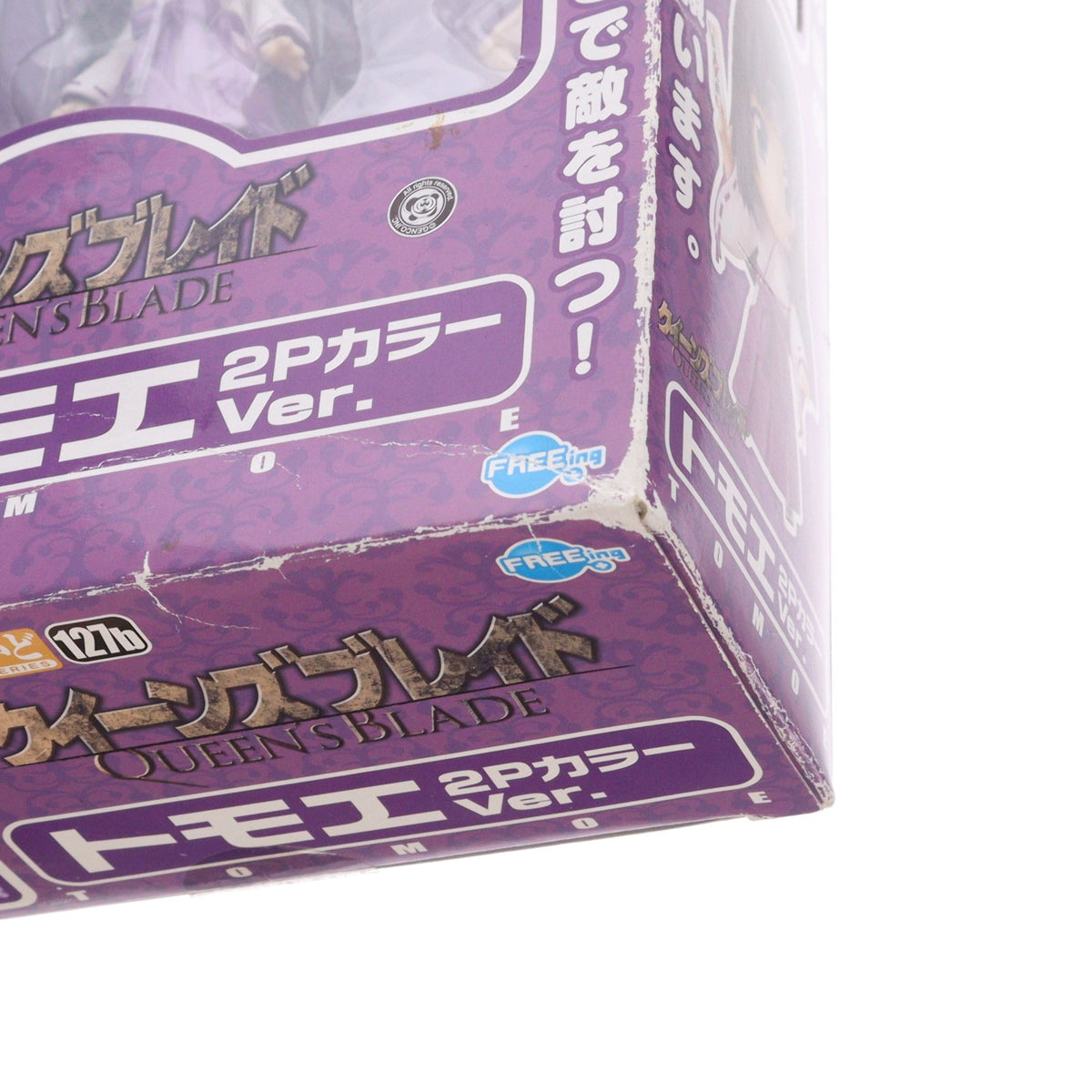 【中古即納】[FIG] ほびーちゃんねる限定 ねんどろいど 127b トモエ 2PカラーVer. クイーンズブレイド 完成品 可動フィギュア FREEing(フリーイング)(20101130)