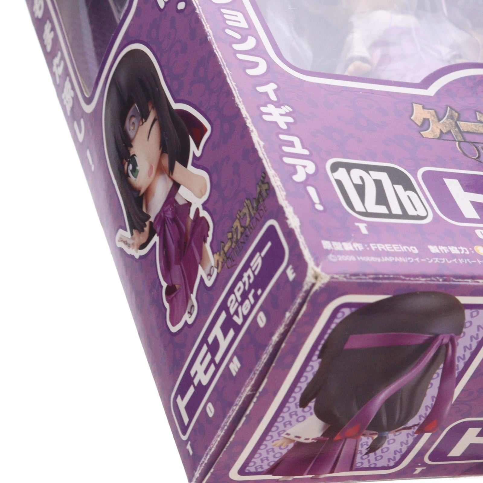 【中古即納】[FIG] ほびーちゃんねる限定 ねんどろいど 127b トモエ 2PカラーVer. クイーンズブレイド 完成品 可動フィギュア FREEing(フリーイング)(20101130)