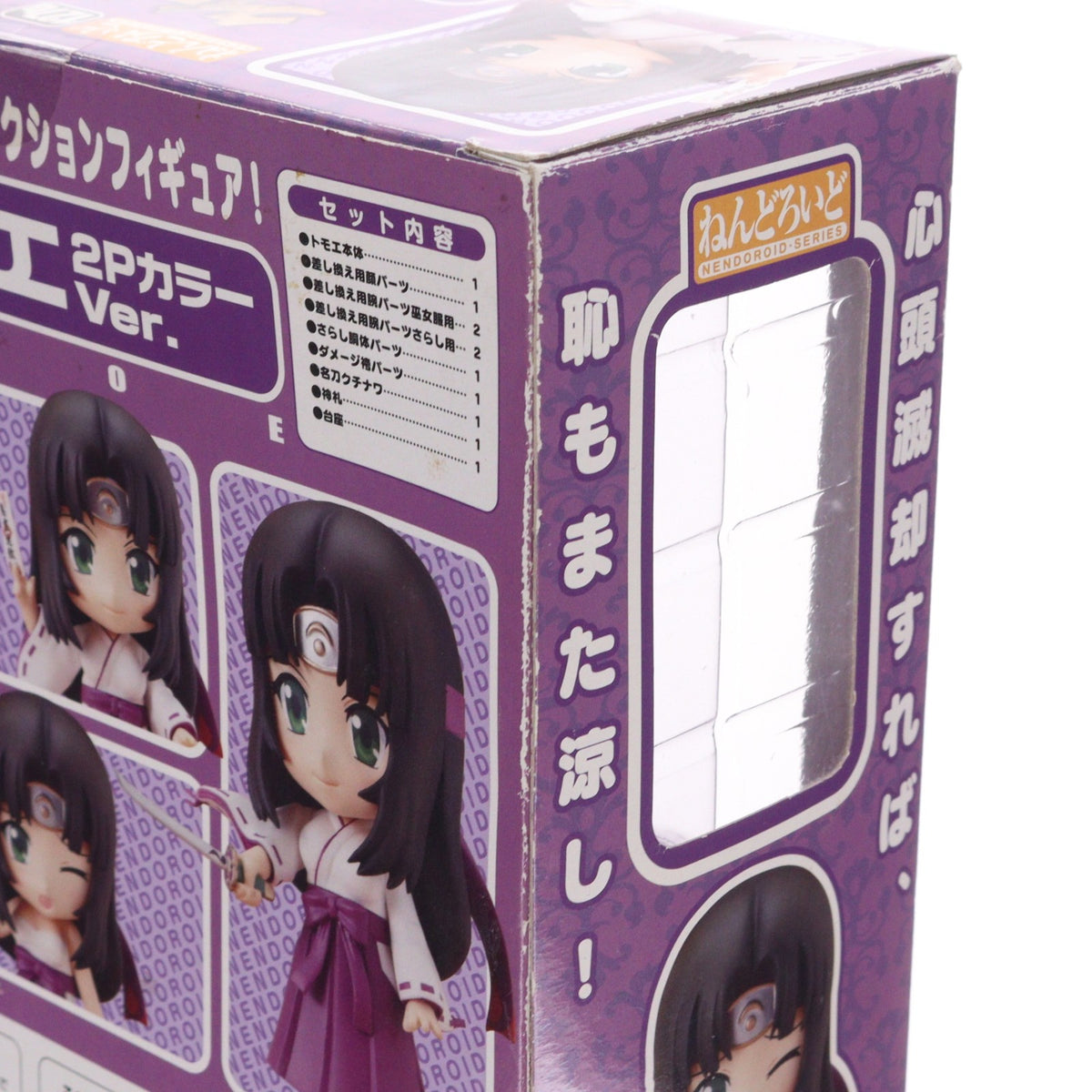 【中古即納】[FIG] ほびーちゃんねる限定 ねんどろいど 127b トモエ 2PカラーVer. クイーンズブレイド 完成品 可動フィギュア FREEing(フリーイング)(20101130)