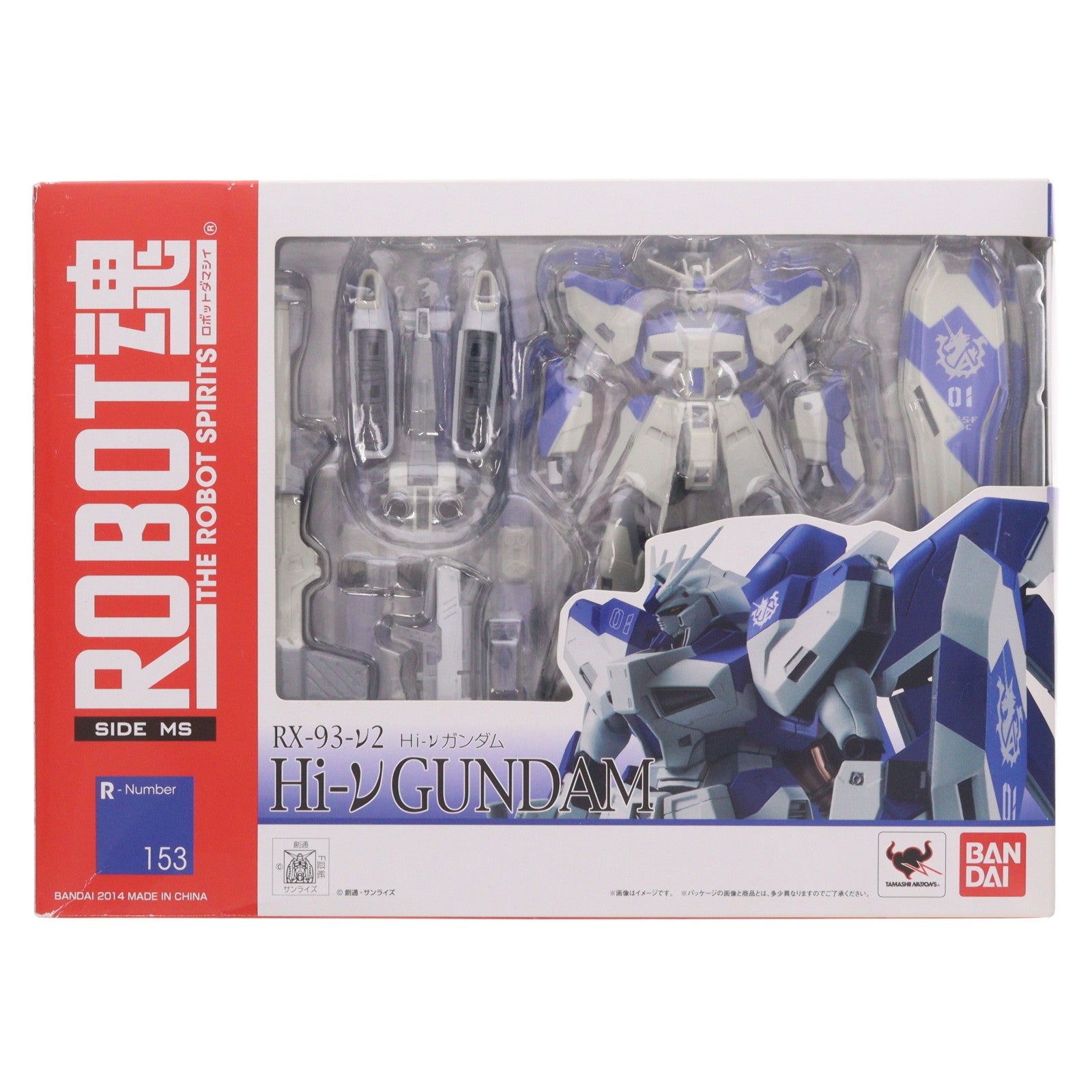 【中古即納】[FIG] ROBOT魂(SIDE MS) Hi-νガンダム 機動戦士ガンダム 逆襲のシャア ベルトーチカ・チルドレン 完成品 可動フィギュア バンダイ(20140118)