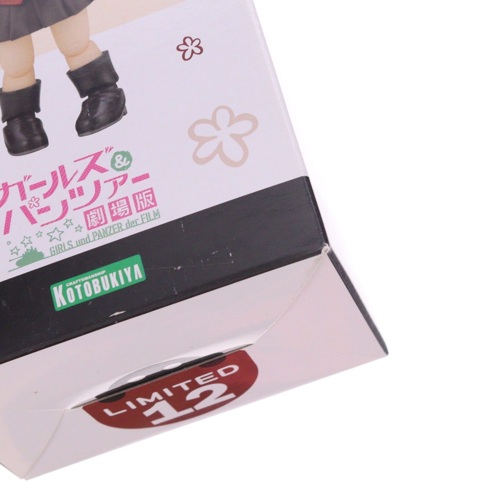 【中古即納】[FIG] キューポッシュ オレンジペコ ガールズ&パンツァー 劇場版 完成品 可動フィギュア ワンフェス2017夏&コトブキヤショップ限定(AD050) コトブキヤ(20170730)