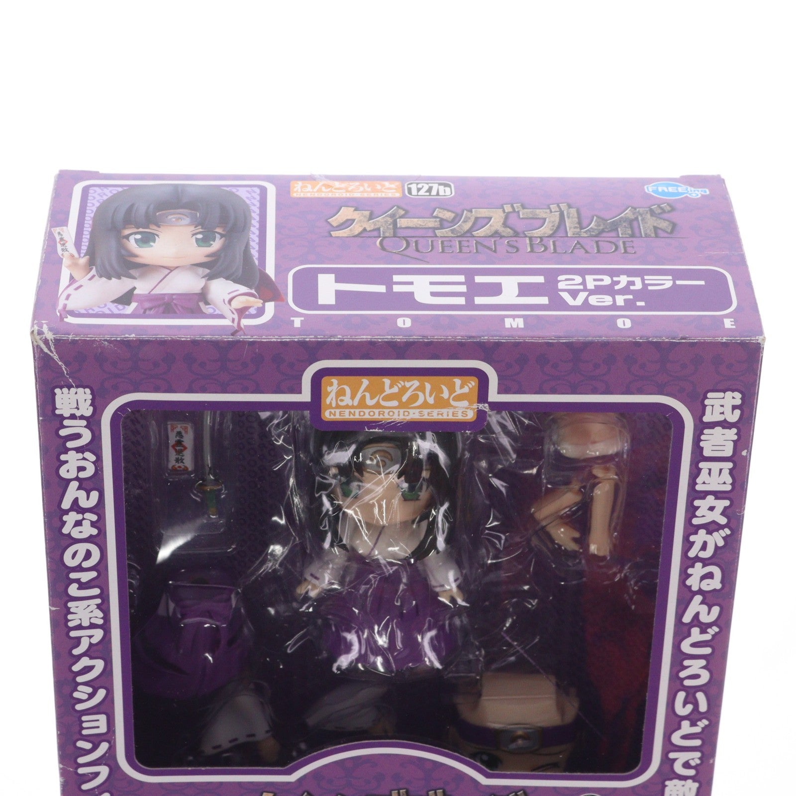 【中古即納】[FIG] ほびーちゃんねる限定 ねんどろいど 127b トモエ 2PカラーVer. クイーンズブレイド 完成品 可動フィギュア FREEing(フリーイング)(20101130)