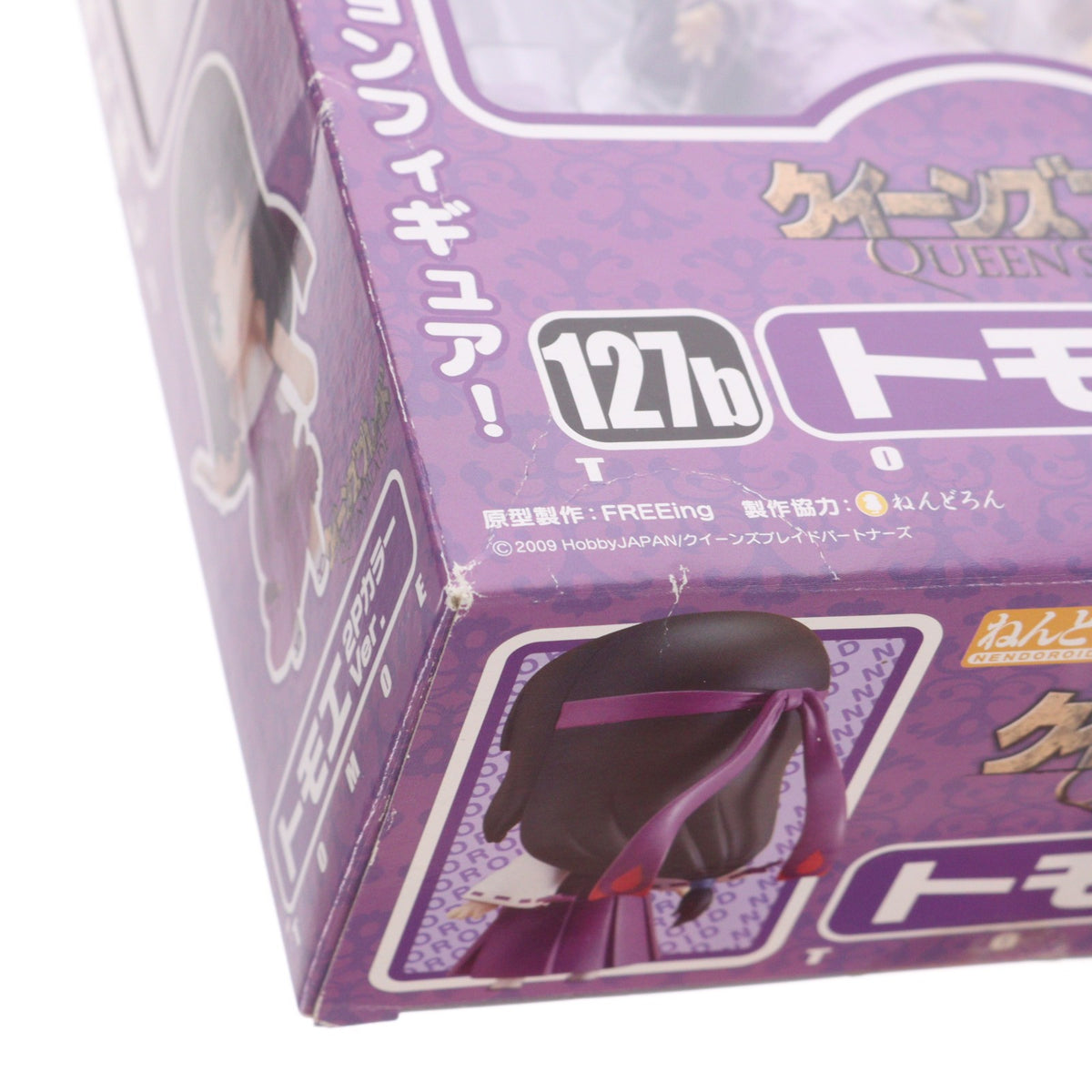 【中古即納】[FIG] ほびーちゃんねる限定 ねんどろいど 127b トモエ 2PカラーVer. クイーンズブレイド 完成品 可動フィギュア FREEing(フリーイング)(20101130)