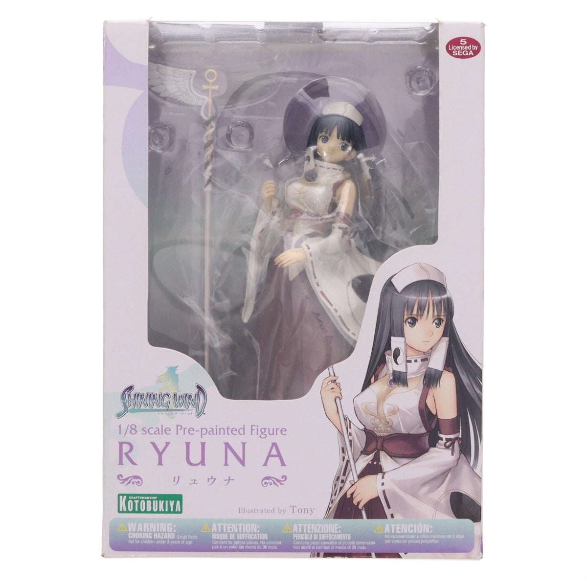 【中古即納】[FIG] リュウナ シャイニング・ウィンド 1/8 完成品 フィギュア(PP231) コトブキヤ(20120311)