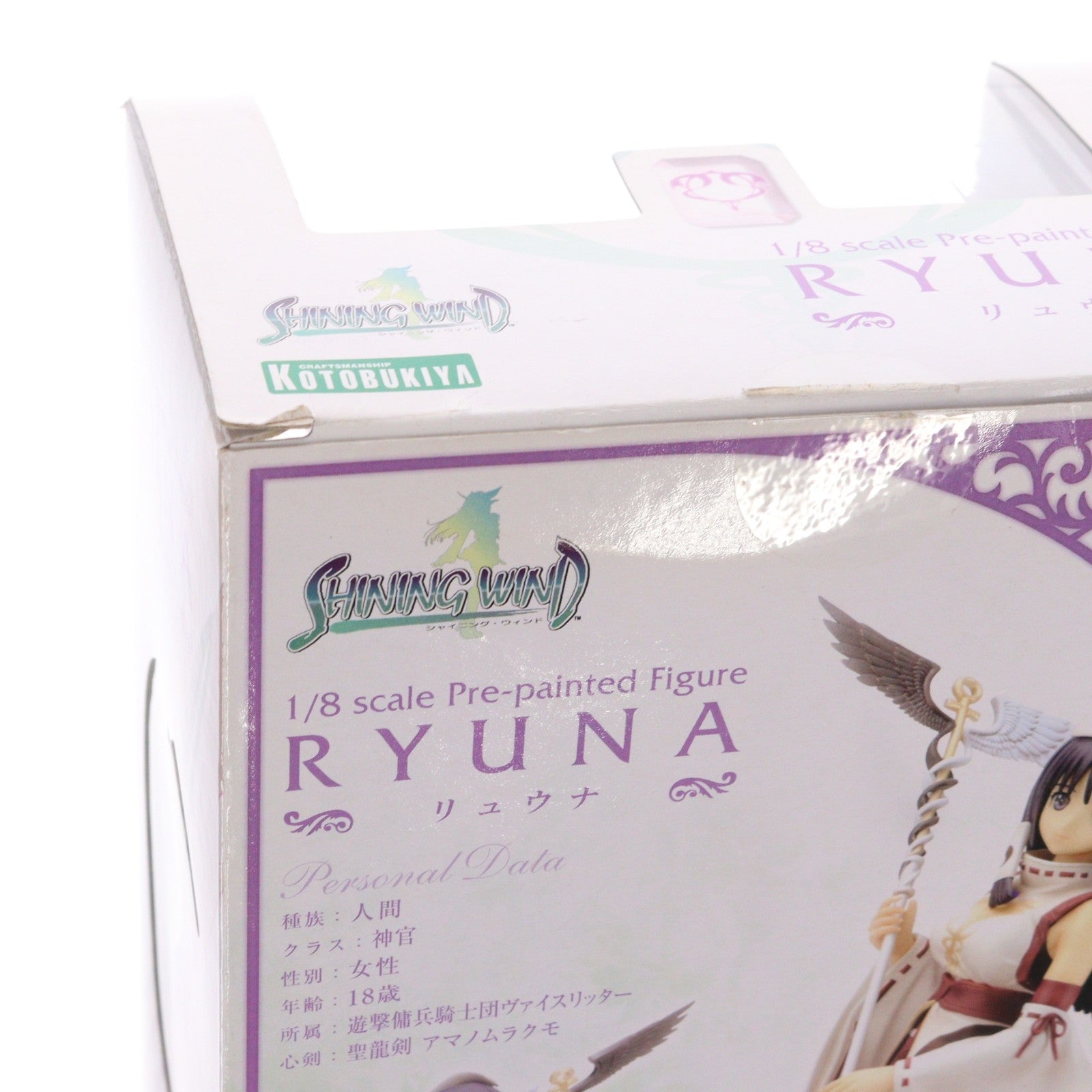 【中古即納】[FIG] リュウナ シャイニング・ウィンド 1/8 完成品 フィギュア(PP231) コトブキヤ(20120311)