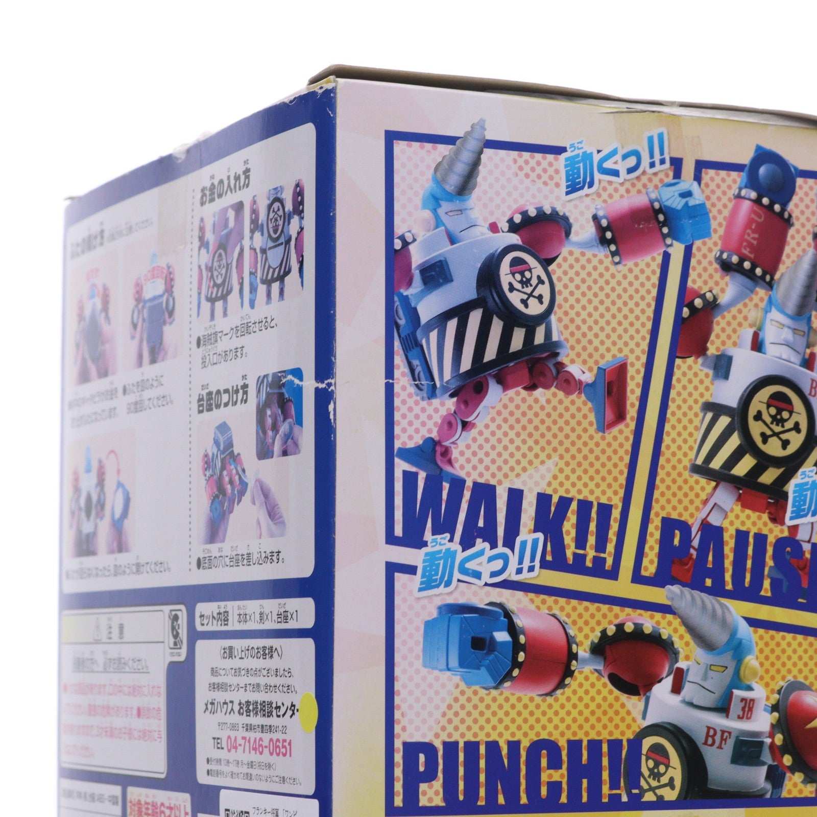 【中古即納】[FIG] キャラバンク フランキー将軍 ONE PIECE(ワンピース) 完成品 フィギュア メガハウス(20120823)