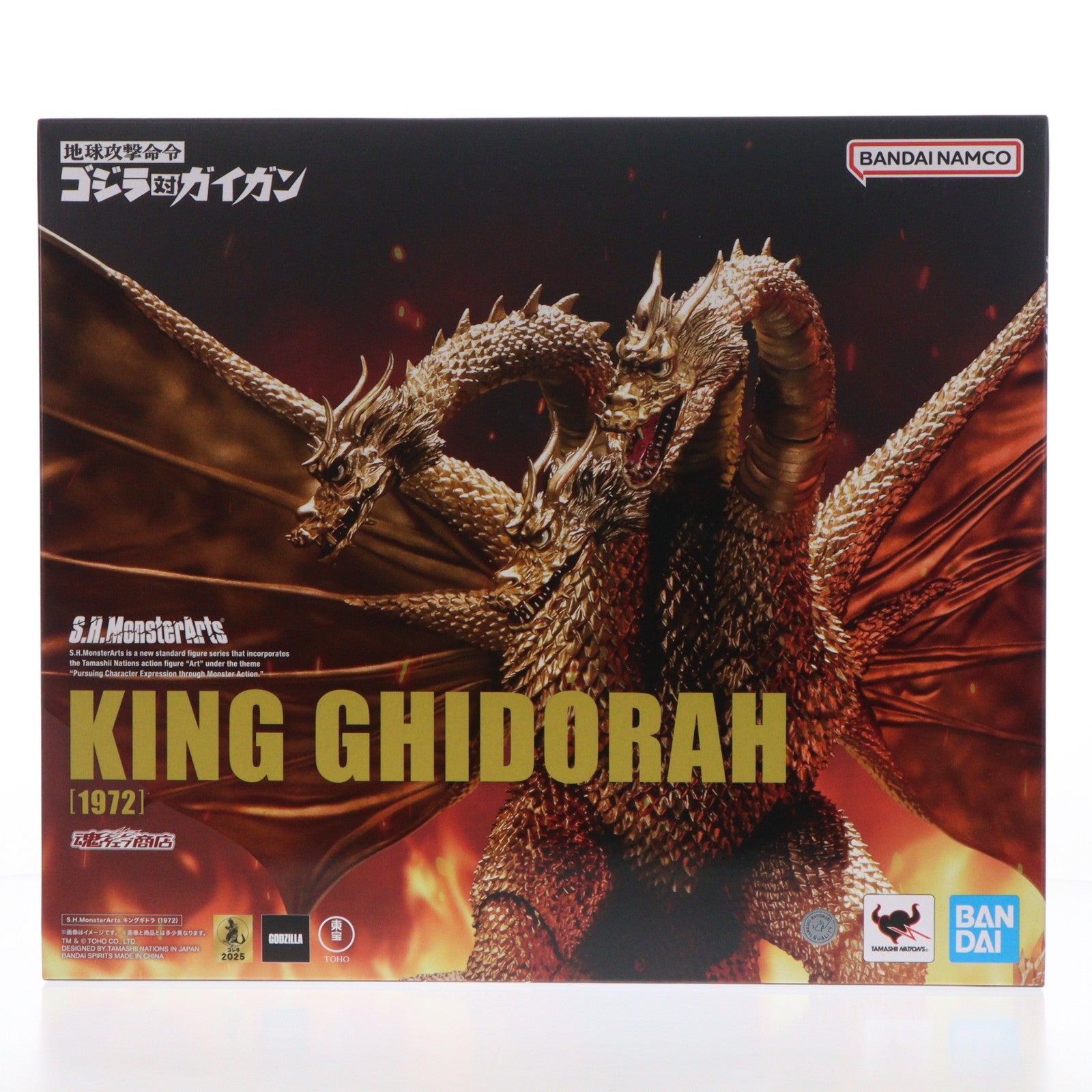 【中古即納】[FIG] 魂ウェブ商店限定 S.H.MonsterArts(モンスターアーツ) キングギドラ(1972) 地球攻撃命令 ゴジラ対ガイガン 完成品 可動フィギュア バンダイスピリッツ(20251125)