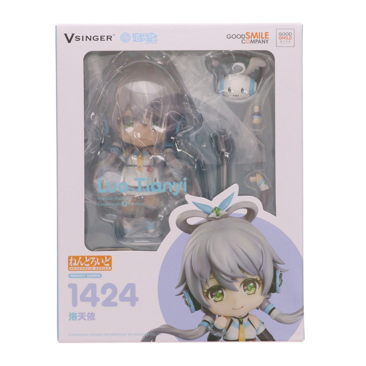 【中古即納】[FIG] ねんどろいど 1424 洛天依(ルオ・テンイ) Vsinger(Vシンガー) 完成品 可動フィギュア グッドスマイルアーツ上海(20210228)