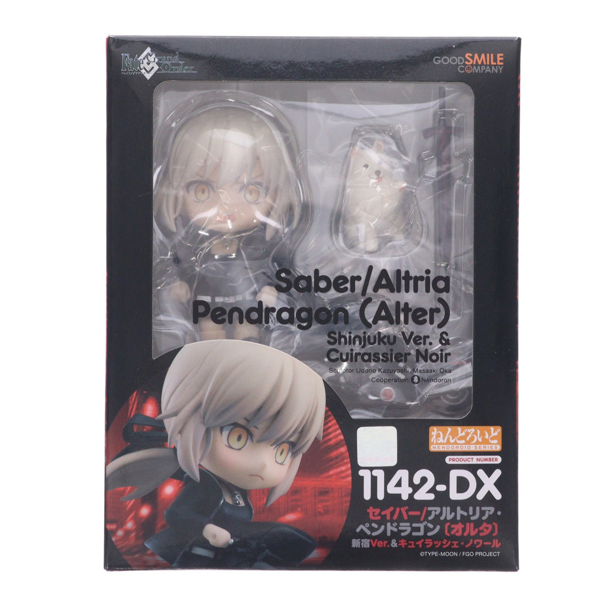 【中古即納】[FIG] ねんどろいど 1142-DX セイバー/アルトリア・ペンドラゴン〔オルタ〕新宿Ver.&キュイラッシェ・ノワール Fate/Grand Order(フェイト/グランドオーダー) 完成品 フィギュア グッドスマイルカンパニー(20191117)