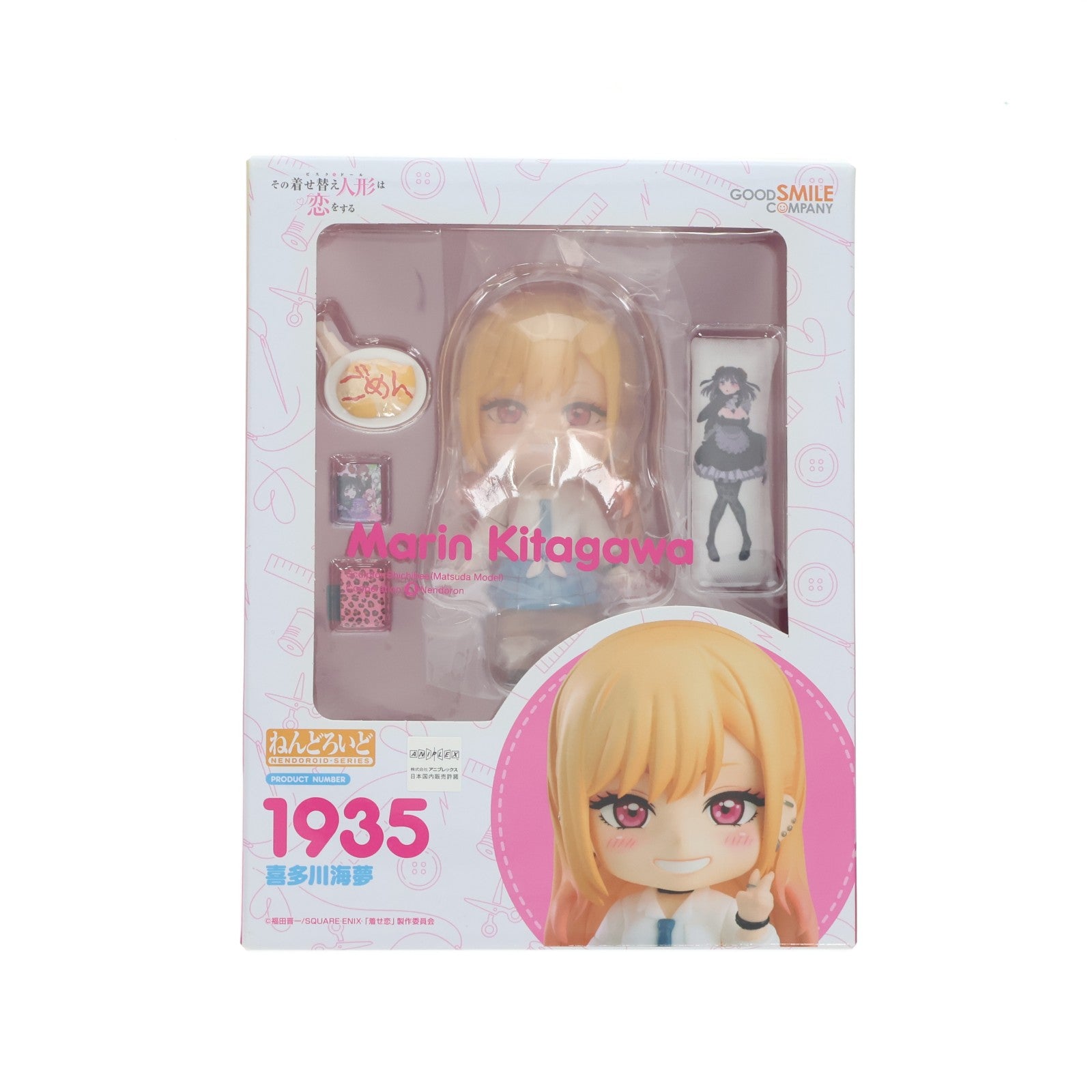 【中古即納】[FIG] ねんどろいど 1935 喜多川海夢(きたがわまりん) その着せ替え人形(ビスク・ドール)は恋をする 完成品 可動フィギュア グッドスマイルカンパニー(20230309)