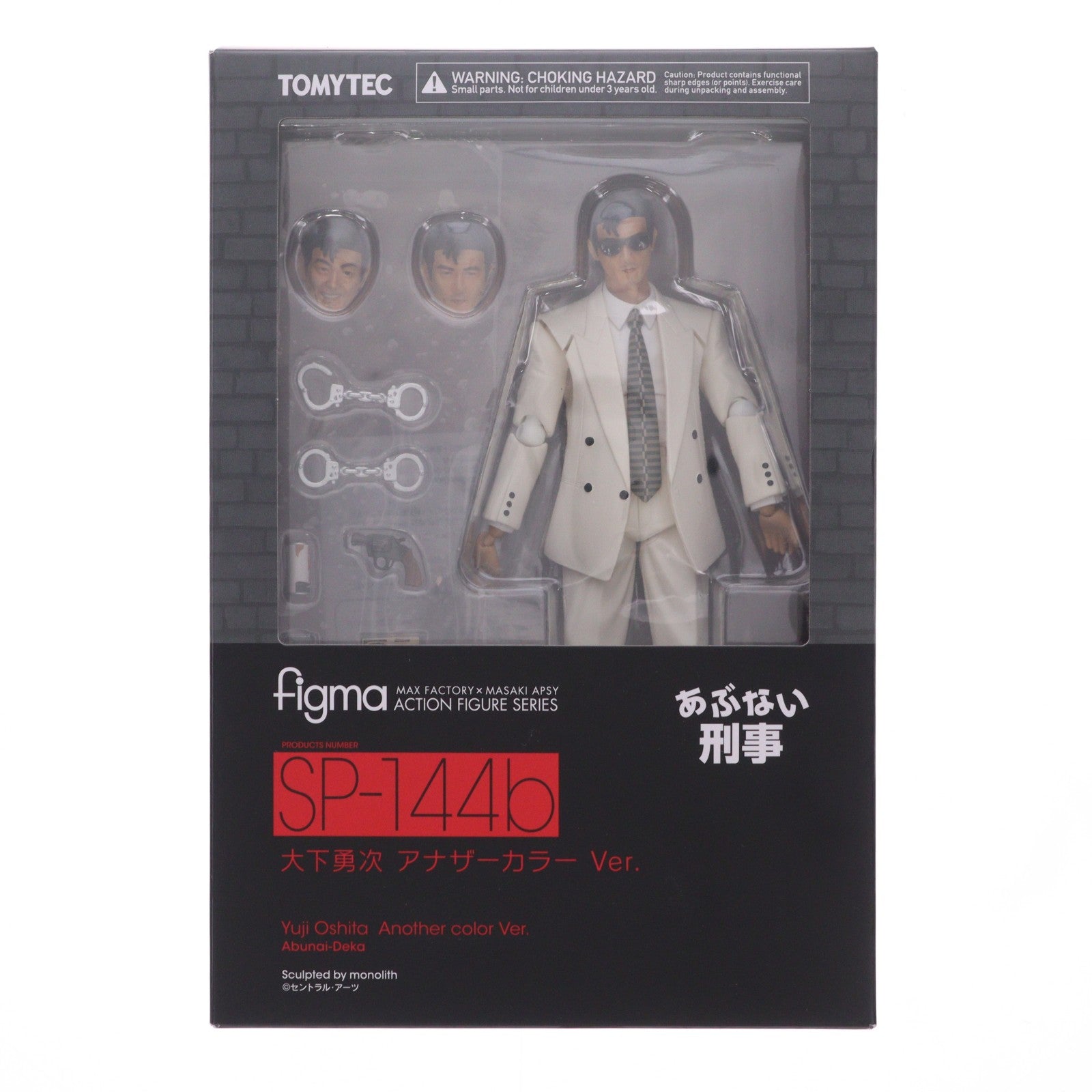 【中古即納】[FIG] figma(フィグマ) SP-144b 大下勇次(おおしたゆうじ) アナザーカラー Ver. あぶない刑事 完成品 可動フィギュア TOMYTEC(トミーテック)/グッドスマイルカンパニー(20250130)
