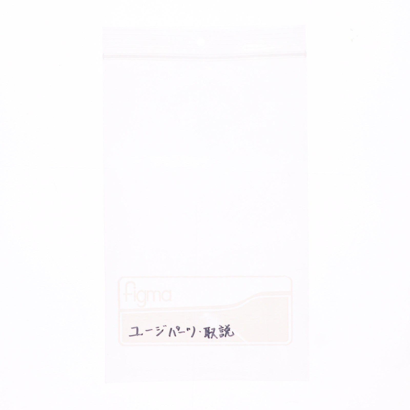 【中古即納】[FIG] figma(フィグマ) SP-144b 大下勇次(おおしたゆうじ) アナザーカラー Ver. あぶない刑事 完成品 可動フィギュア TOMYTEC(トミーテック)/グッドスマイルカンパニー(20250130)
