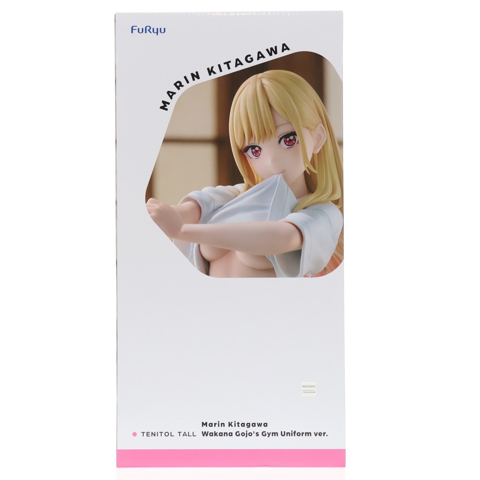 【中古即納】[FIG] TENITOL TALL 喜多川海夢(きたがわまりん) 五条新菜の体操服ver. その着せ替え人形は恋をする 完成品 フィギュア(AMU-TNL0133) フリュー(20260416)