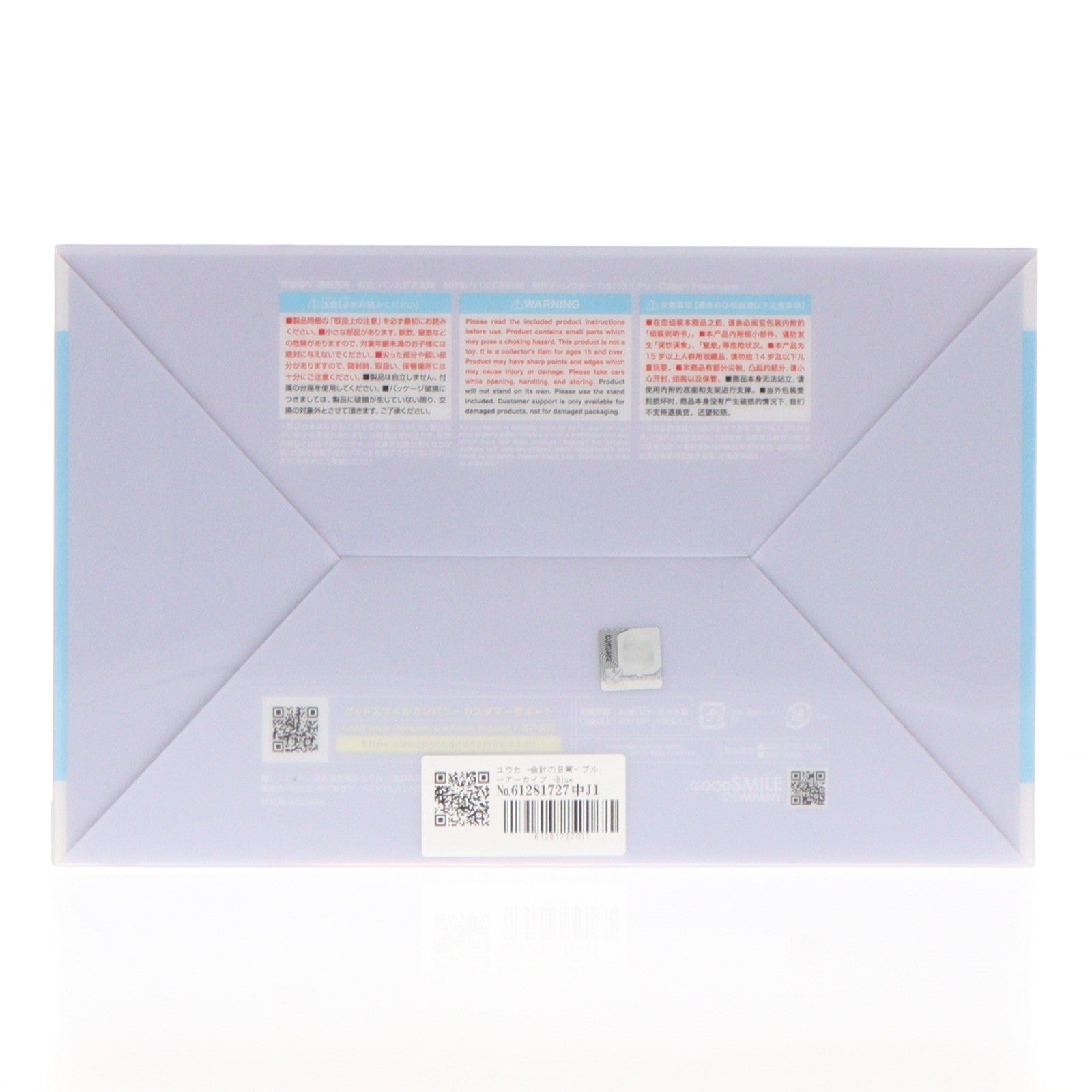 【中古即納】[FIG] ユウカ -会計の日常- ブルーアーカイブ -Blue Archive- 1/7 完成品 フィギュア グッドスマイルカンパニー(20250629)
