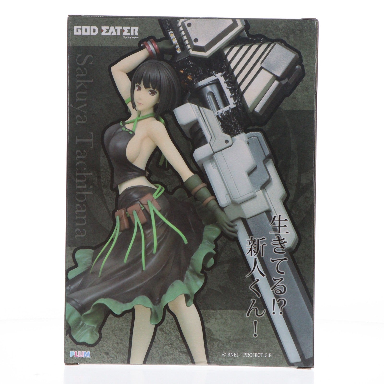 【中古即納】[FIG] 橘サクヤ(たちばなサクヤ) GOD EATER(ゴッドイーター) 1/7 完成品 フィギュア(PF059) PLUM(プラム)(20160624)