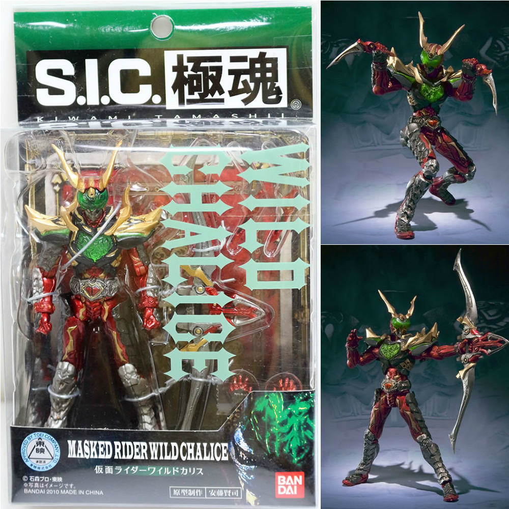【中古即納】[FIG] S.I.C. 極魂 仮面ライダーワイルドカリス 仮面ライダー剣(ブレイド) 完成品 可動フィギュア バンダイ(20100522)
