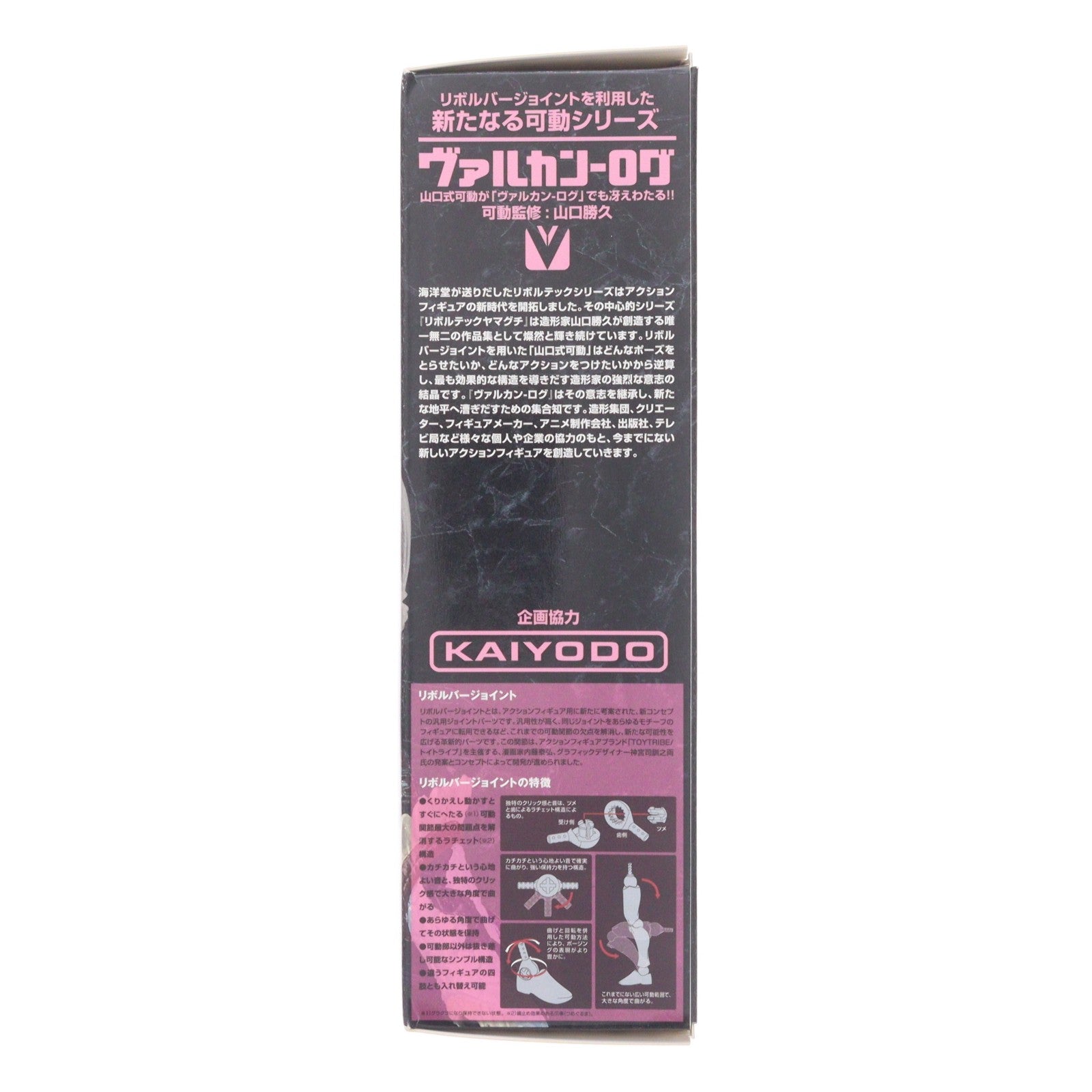 【中古即納】[FIG] Vulcanlog(ヴァルカン-ログ) 020 モンハンリボ ハンター女剣士 キリンシリーズ モンスターハンター 完成品 可動フィギュア ユニオンクリエイティブ(20170728)