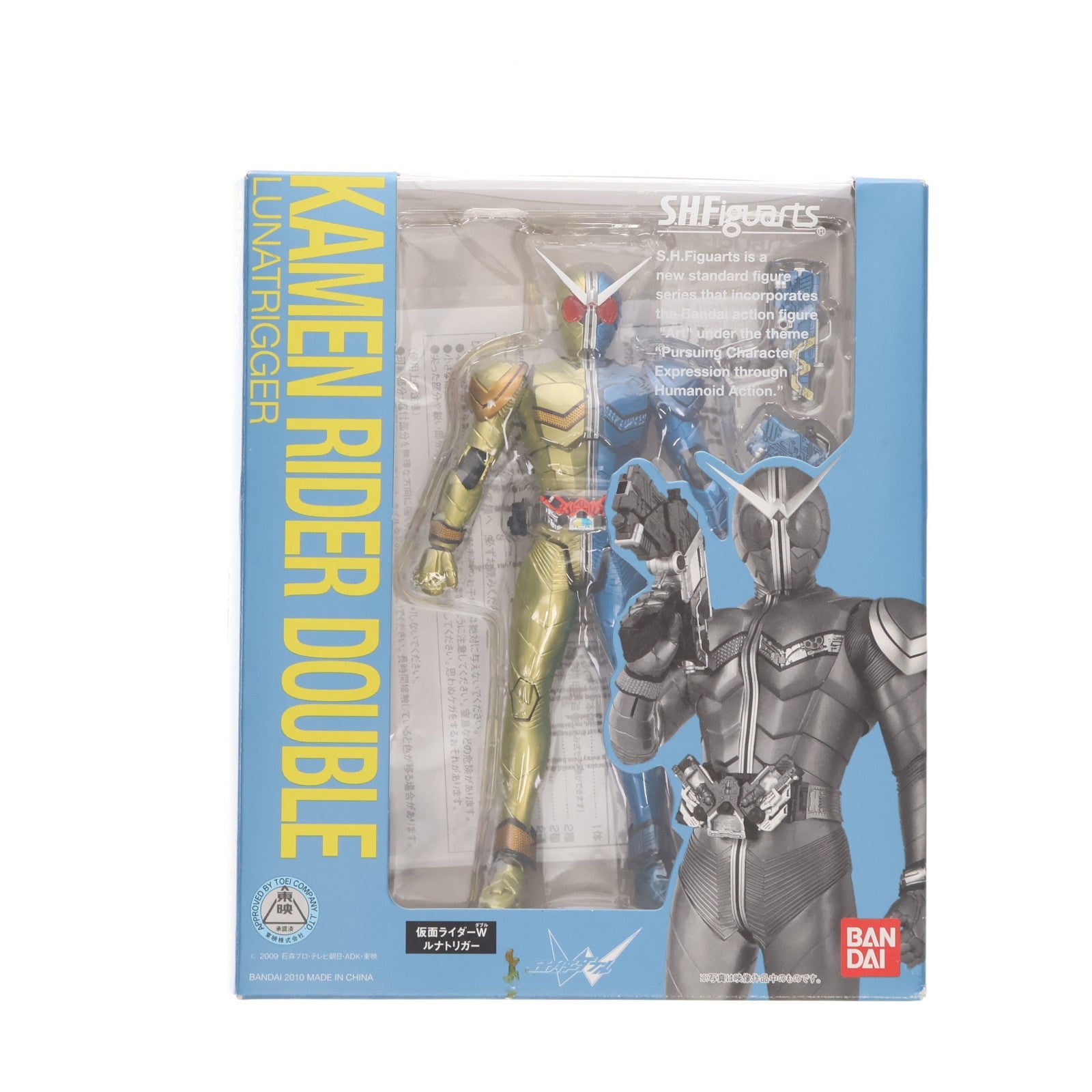 【中古即納】[FIG] S.H.Figuarts(フィギュアーツ) 仮面ライダーW(ダブル) ルナトリガー 完成品 可動フィギュア バンダイ(20100327)