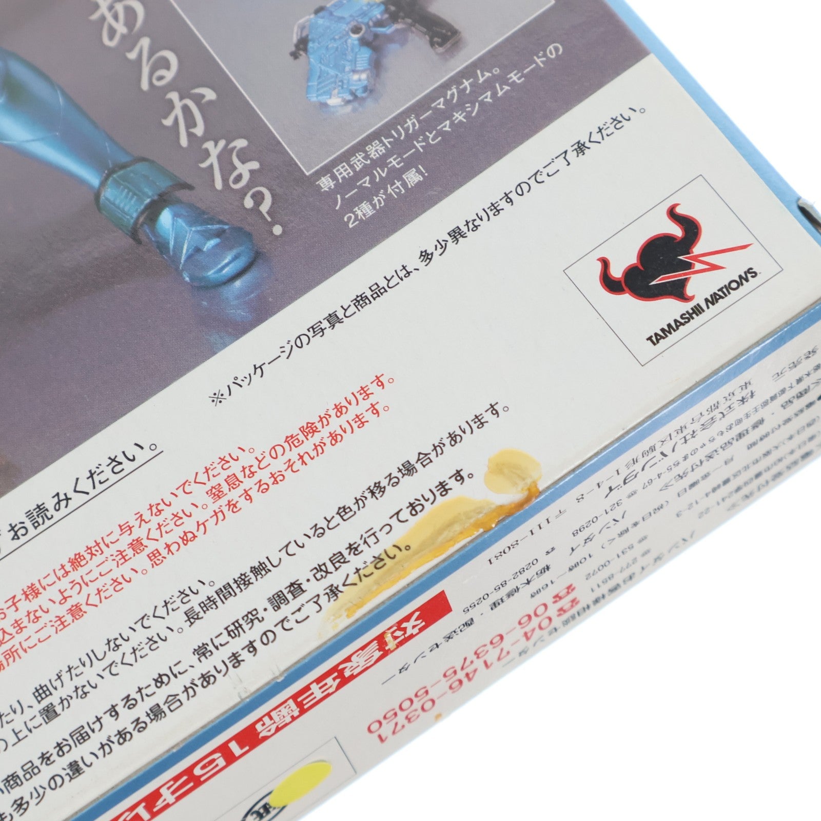 【中古即納】[FIG] S.H.Figuarts(フィギュアーツ) 仮面ライダーW(ダブル) ルナトリガー 完成品 可動フィギュア バンダイ(20100327)