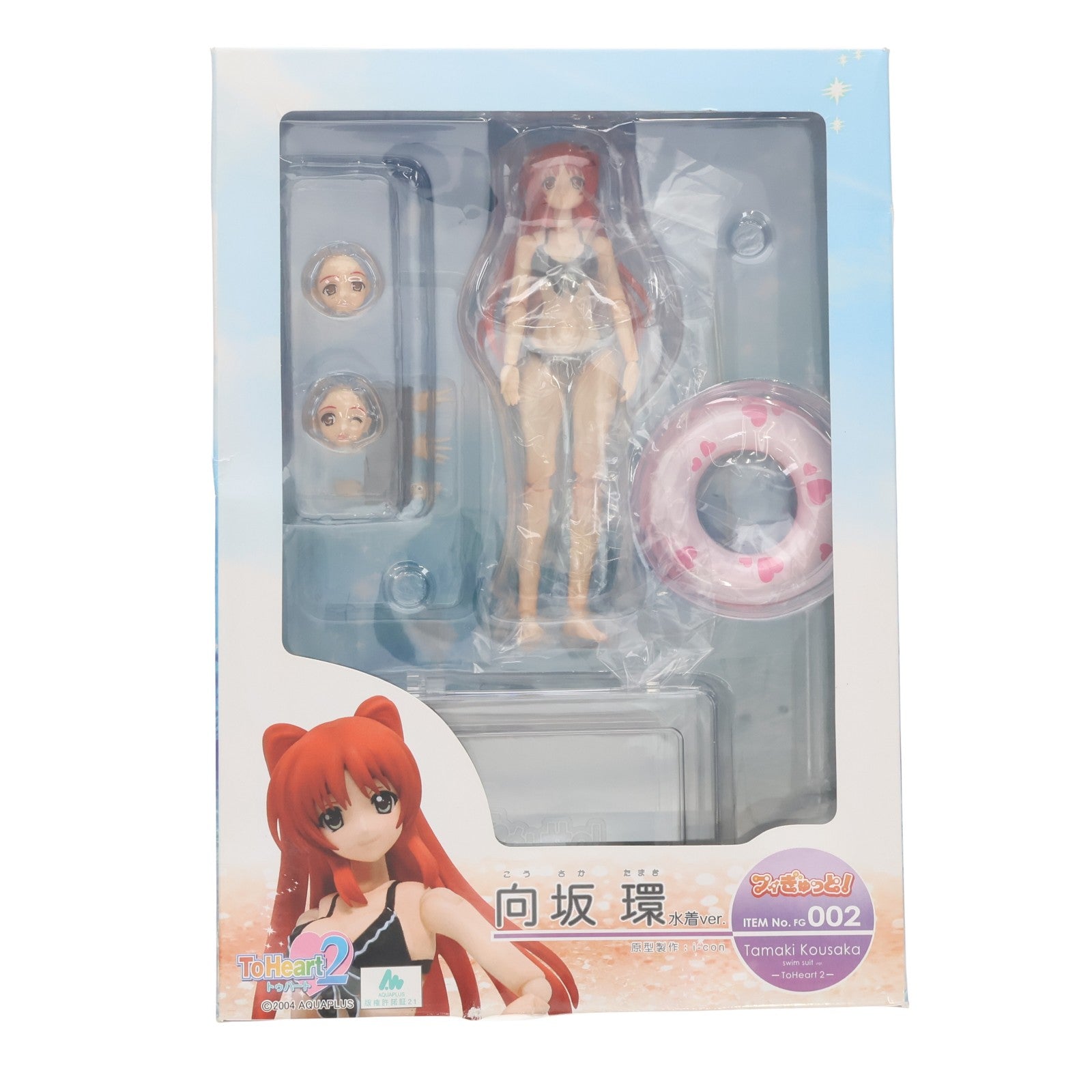 【中古即納】[FIG] フィぎゅっと!002 向坂環(こうさかたまき) 水着ver. ToHeart2(トゥハート2) 完成品 可動フィギュア グリフォンエンタープライズ(20100729)