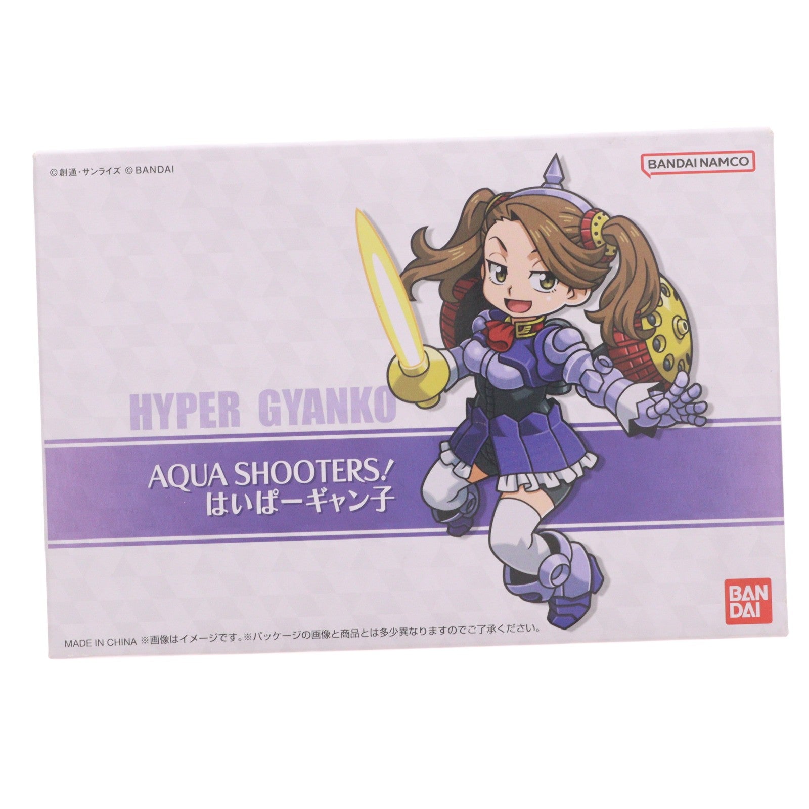【中古即納】[FIG] プレミアムバンダイ限定 AQUA SHOOTERS!(アクアシューターズ) はいぱーギャン子 ガンダムビルドファイターズトライ 組立品 可動フィギュア バンダイ(20230213)