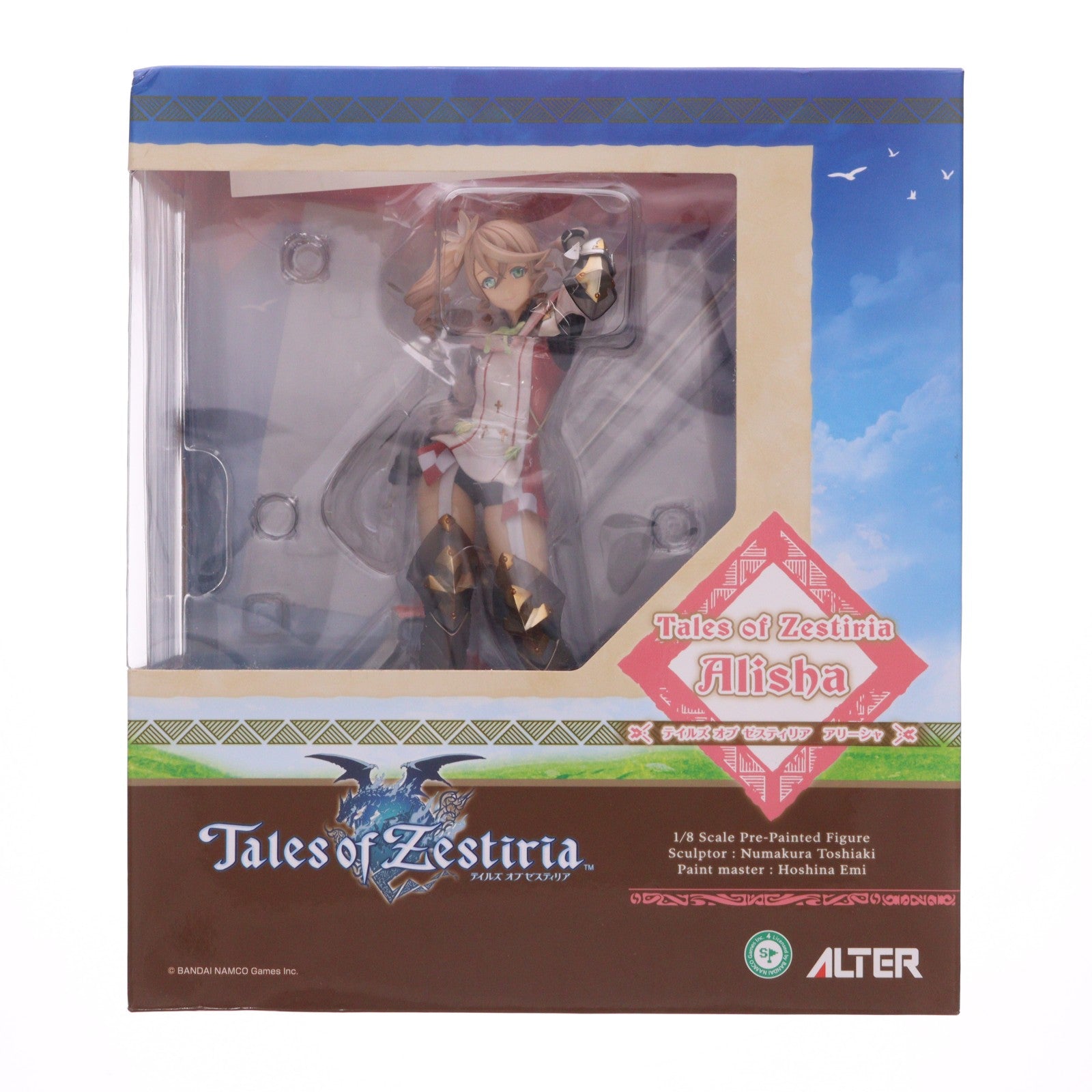 【中古即納】[FIG] アリーシャ テイルズ オブ ゼスティリア 1/8 完成品 フィギュア アルター(20151219)