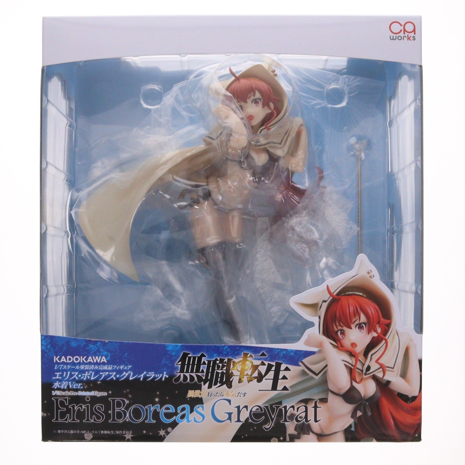 【中古即納】[FIG] (再販) CAworks エリス・ボレアス・グレイラット 水着Ver. 『無職転生 ～異世界行ったら本気だす～』 1/7 完成品 フィギュア KADOKAWA(カドカワ)(20260331)