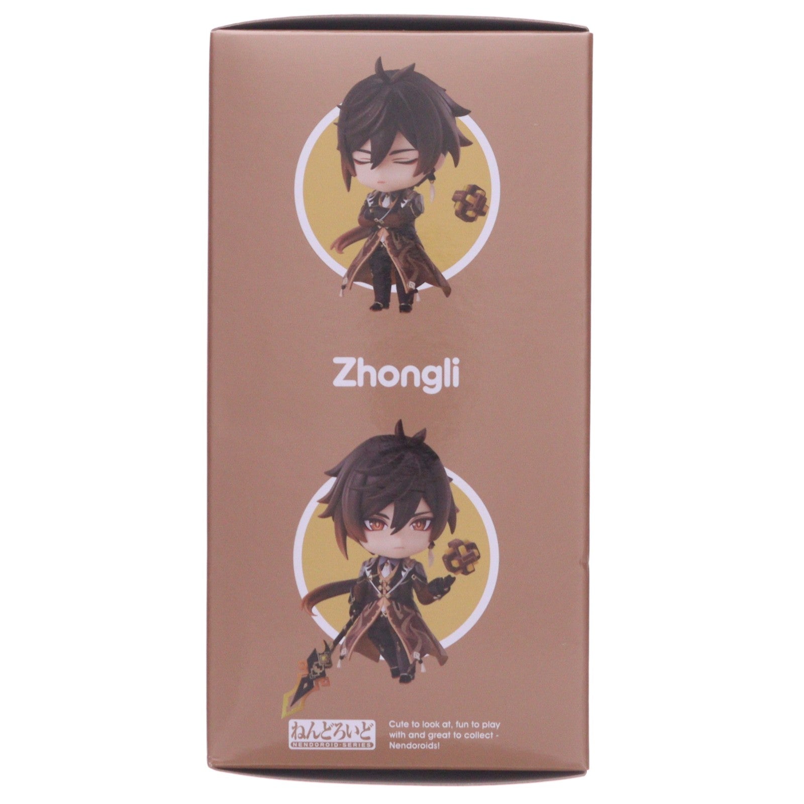 【中古即納】[FIG] ねんどろいど 2582 鍾離(しょうり) 原神 完成品 可動フィギュア グッドスマイルカンパニー(20250531)