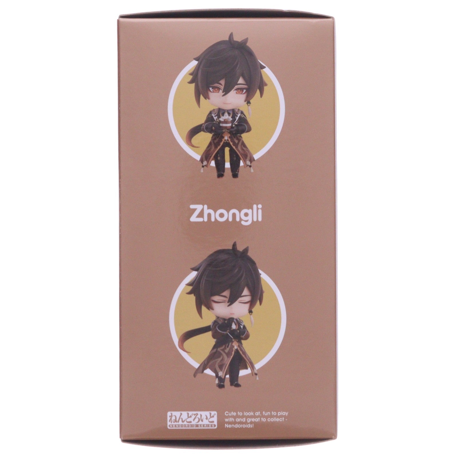 【中古即納】[FIG] ねんどろいど 2582 鍾離(しょうり) 原神 完成品 可動フィギュア グッドスマイルカンパニー(20250531)