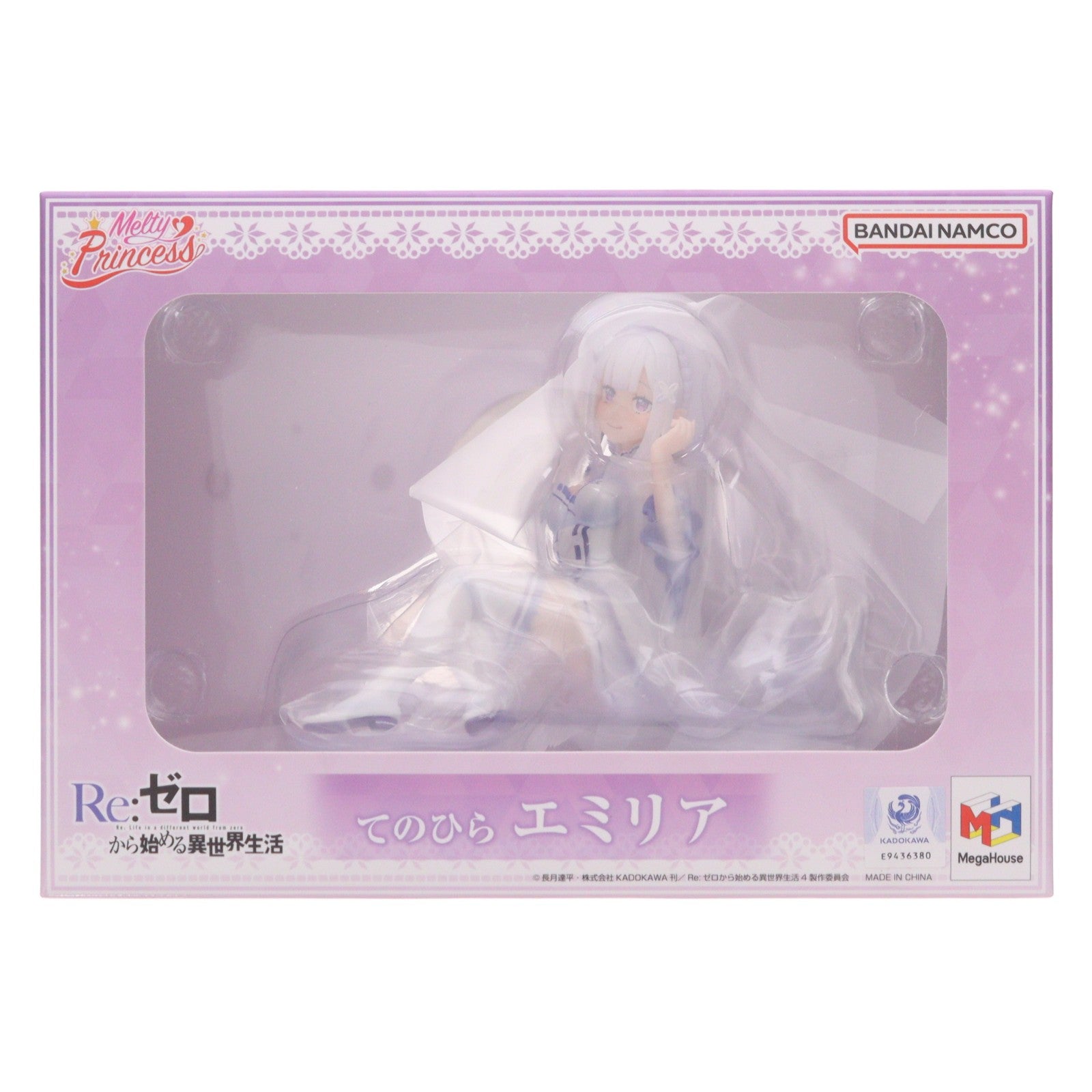 【中古即納】[FIG] Melty Princess(メルティプリンセス) てのひら エミリア Re:ゼロから始める異世界生活 完成品 フィギュア メガハウス(20240830)