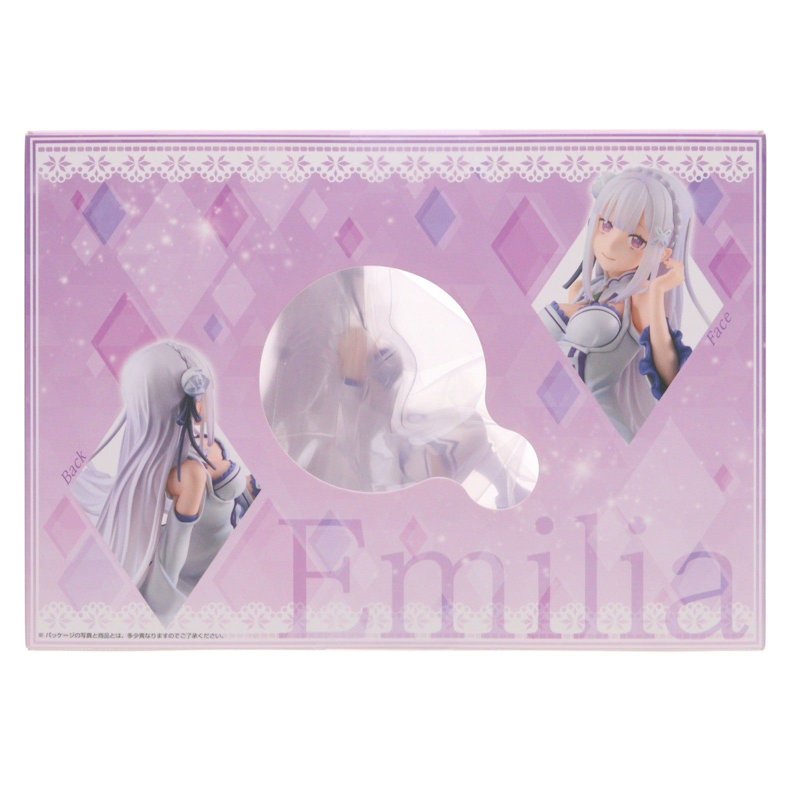 【中古即納】[FIG] Melty Princess(メルティプリンセス) てのひら エミリア Re:ゼロから始める異世界生活 完成品 フィギュア メガハウス(20240830)