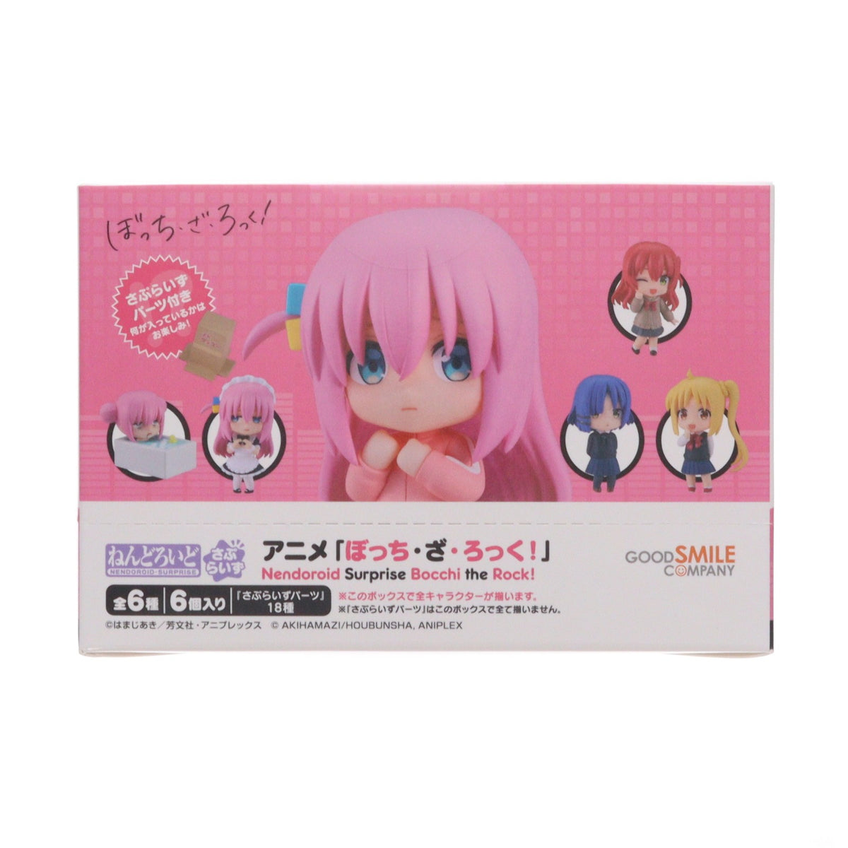 【中古即納】[FIG] (BOX) ねんどろいどさぷらいず アニメ「ぼっち・ざ・ろっく!」 トレーディングフィギュア(6個) グッドスマイルカンパニー(20250930)