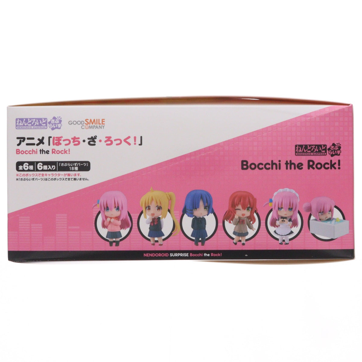 【中古即納】[FIG] (BOX) ねんどろいどさぷらいず アニメ「ぼっち・ざ・ろっく!」 トレーディングフィギュア(6個) グッドスマイルカンパニー(20250930)