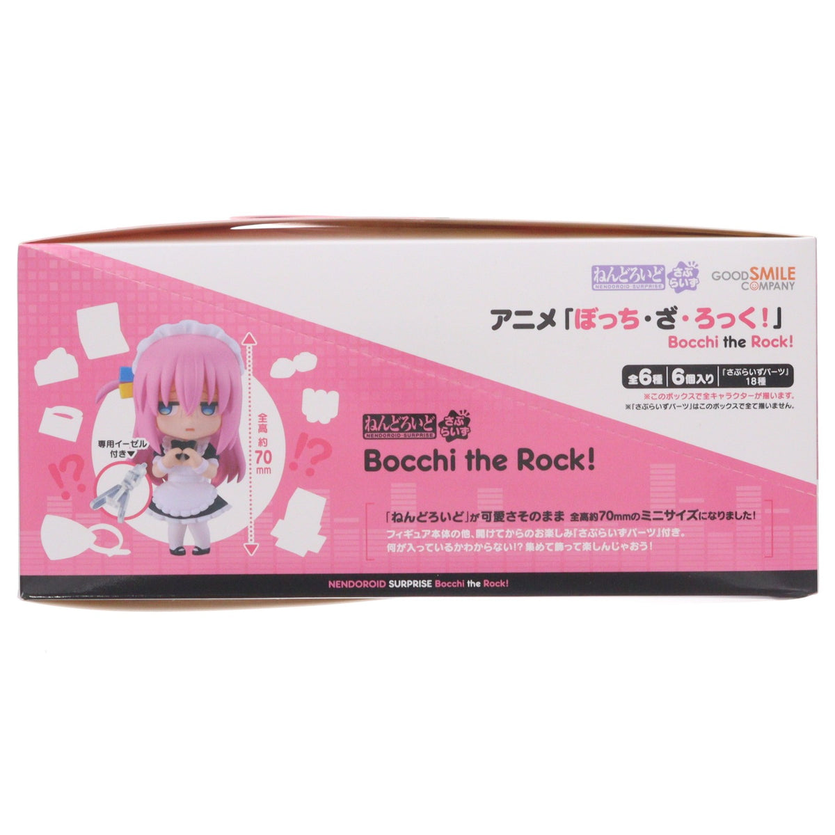 【中古即納】[FIG] (BOX) ねんどろいどさぷらいず アニメ「ぼっち・ざ・ろっく!」 トレーディングフィギュア(6個) グッドスマイルカンパニー(20250930)