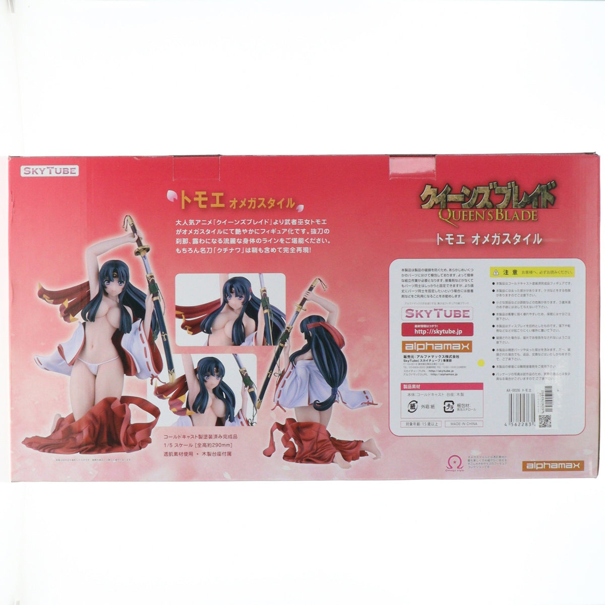 【中古即納】[FIG] トモエ オメガスタイル クイーンズブレイド 1/5 完成品 フィギュア SkyTube(スカイチューブ)(20120127)
