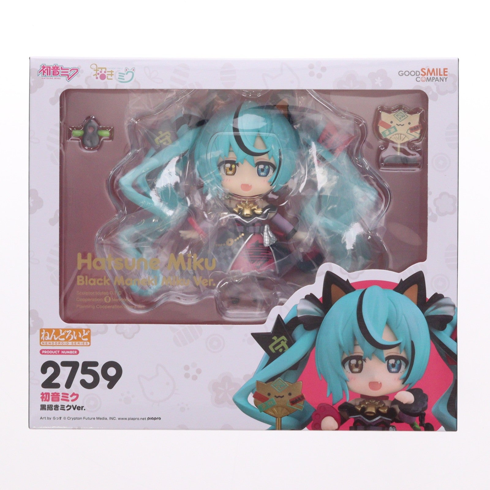 【中古即納】[FIG] ねんどろいど 2759 初音ミク 黒招きミクVer. キャラクター・ボーカル・シリーズ01 初音ミク 完成品 可動フィギュア グッドスマイルカンパニー公式ショップ&キャラアニ.com限定 グッドスマイルカンパニー(20251031)