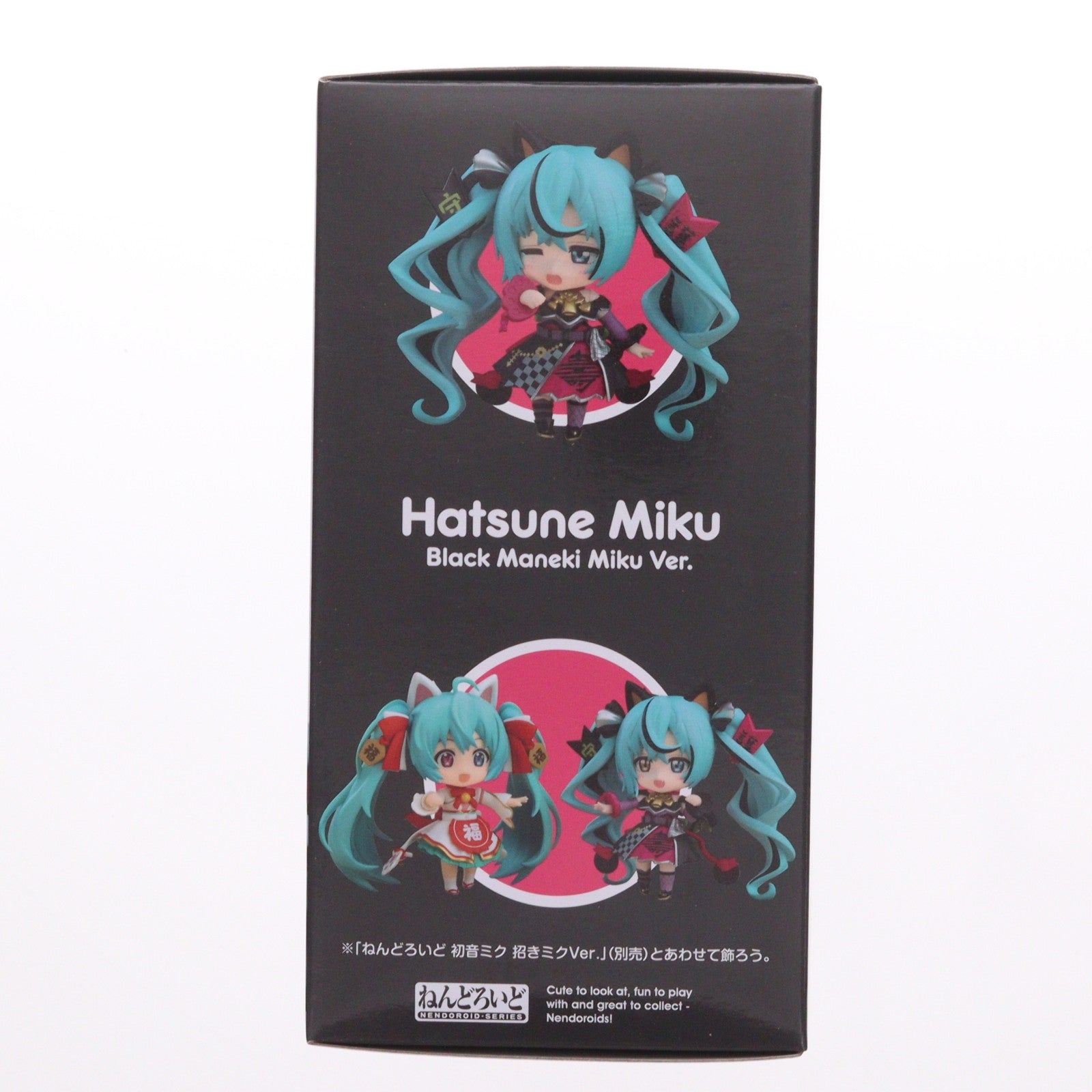 【中古即納】[FIG] ねんどろいど 2759 初音ミク 黒招きミクVer. キャラクター・ボーカル・シリーズ01 初音ミク 完成品 可動フィギュア グッドスマイルカンパニー公式ショップ&キャラアニ.com限定 グッドスマイルカンパニー(20251031)